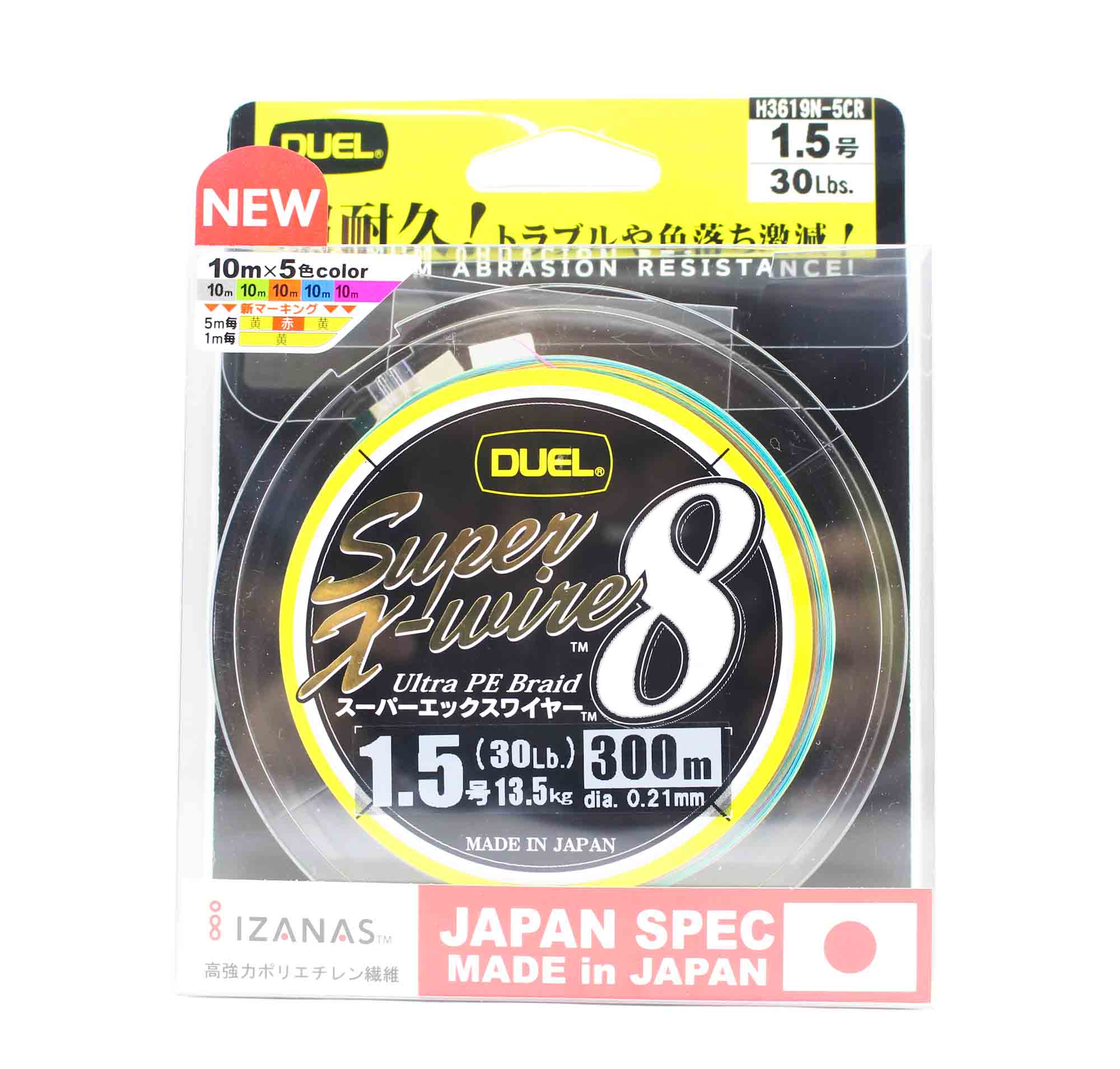 Yo Zuri Duel P.E Line Super X Wire 8 300m P.E 1.5 30lb (0.21mm) H3619N-5CR