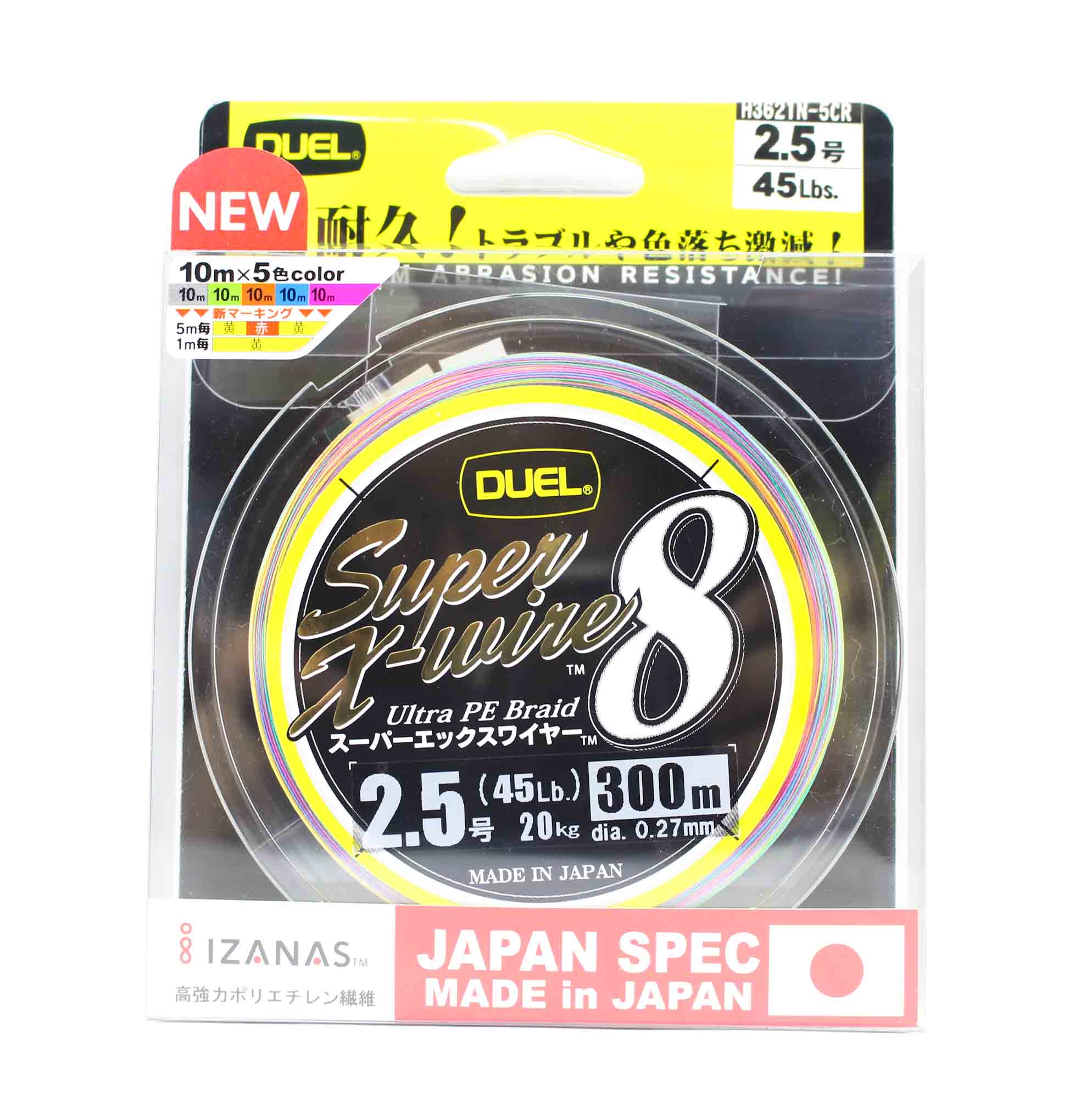 Yo Zuri Duel P.E Line Super X Wire 8 300m P.E 2.5 45lb (0.27mm) H3621N-5CR