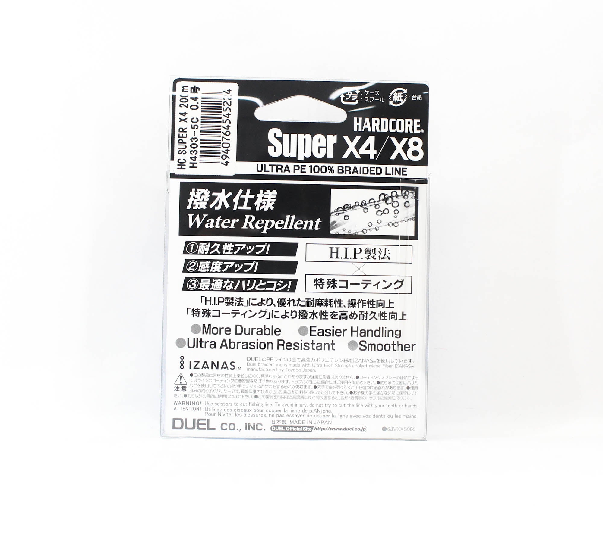 Yo Zuri Duel P.E Line Hardcore Super X4 200m P.E 0.4 8lb H4303-5C (5224)