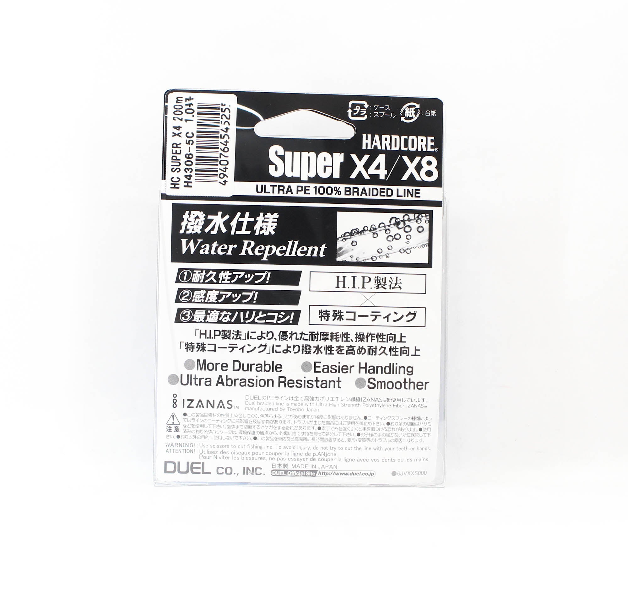 Yo Zuri Duel P.E Line Hardcore Super X4 200m P.E 1.0 18lb H4306-5C (5255)
