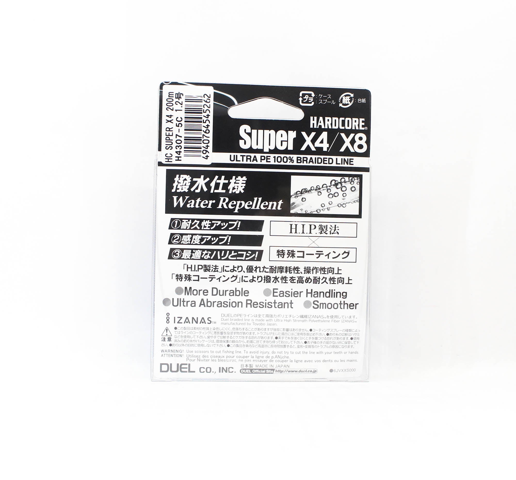 Yo Zuri Duel P.E Line Hardcore Super X4 200m P.E 1.2 20lb H4307-5C (5262)