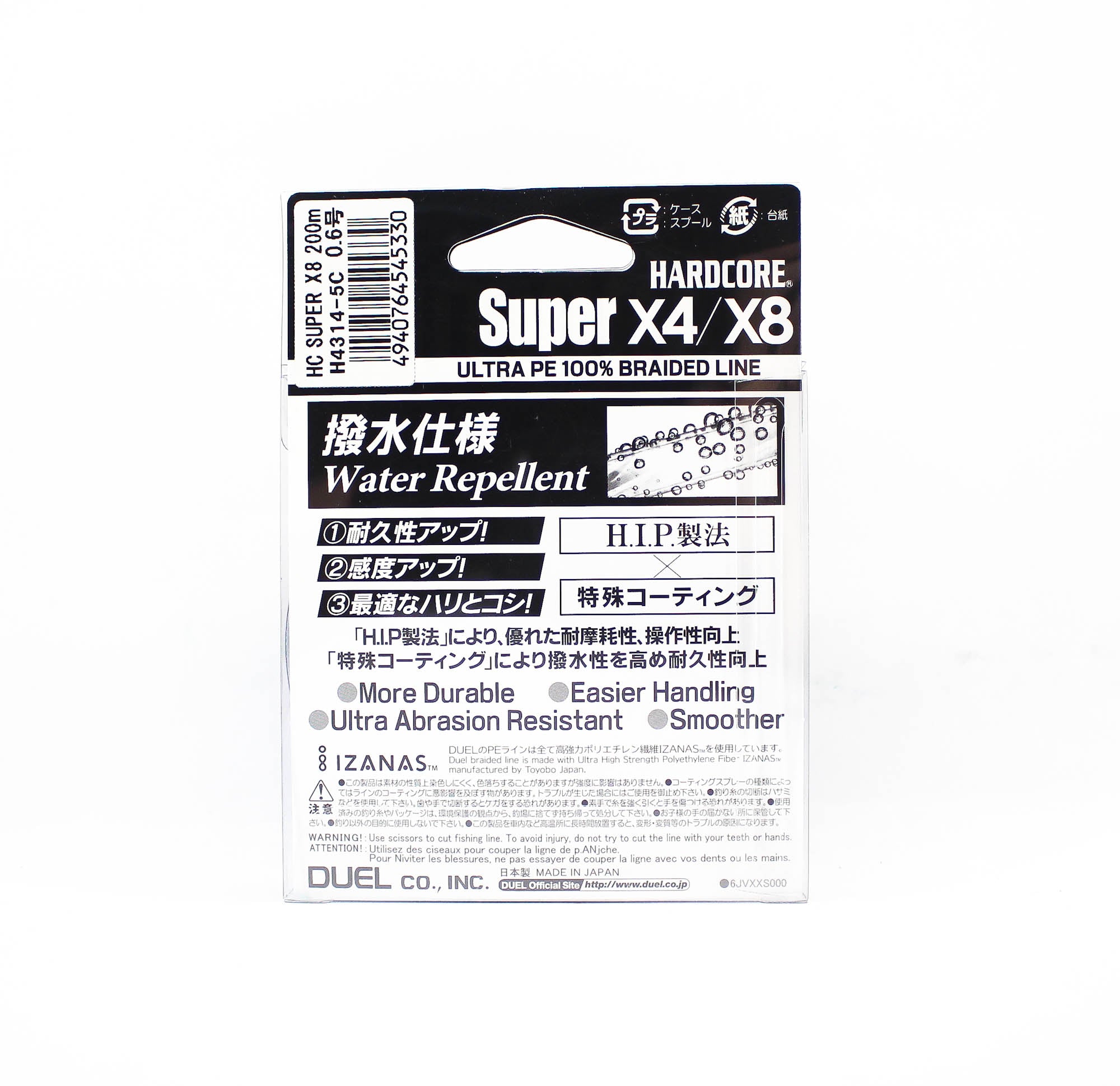 Yo Zuri Duel P.E Line Hardcore Super X8 200m P.E 0.6 13lb H4314-5C (5330)