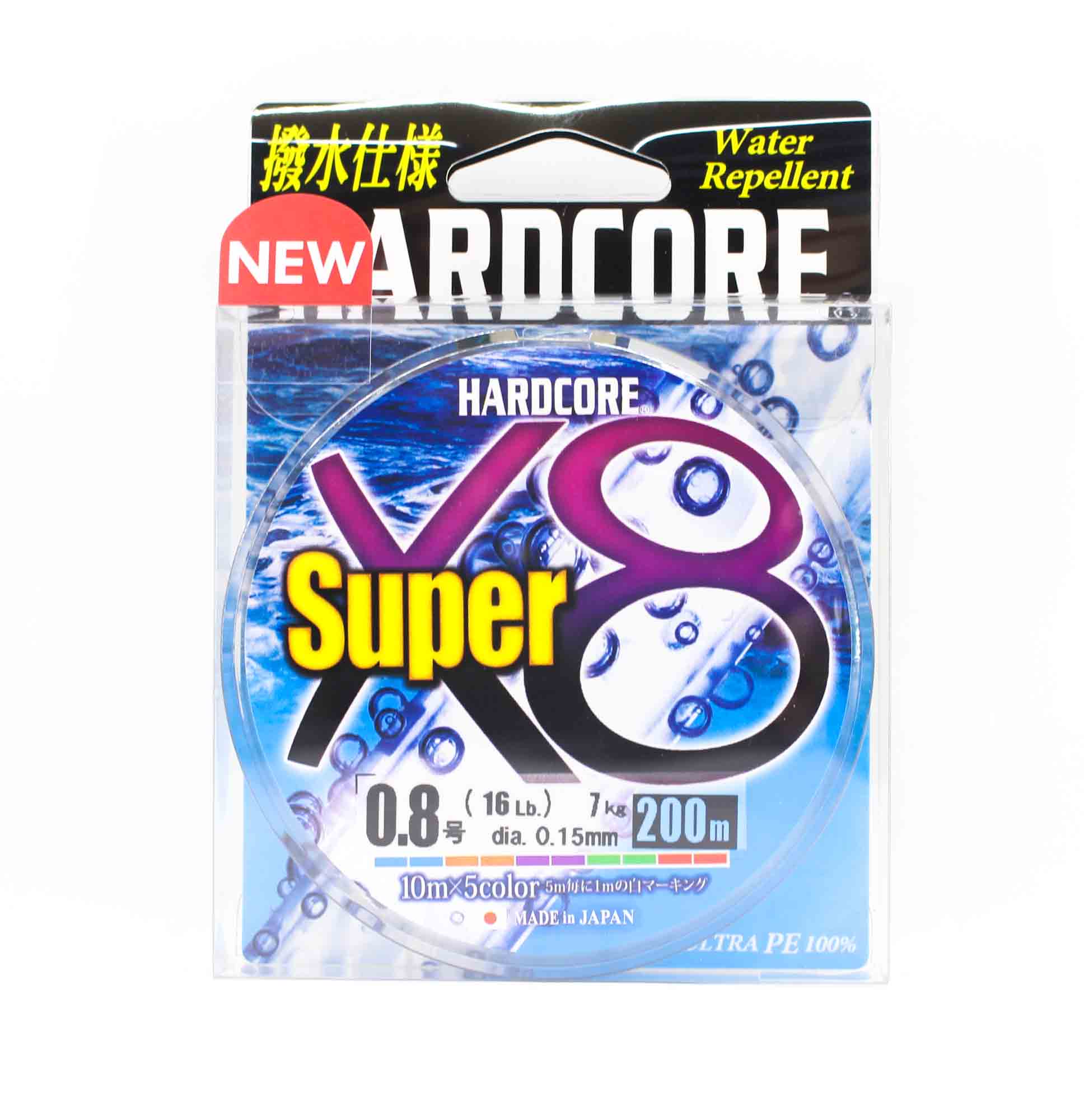 Yo Zuri Duel P.E Line Hardcore Super X8 200m P.E 0.8 16lb (0.15mm) H4315-5C