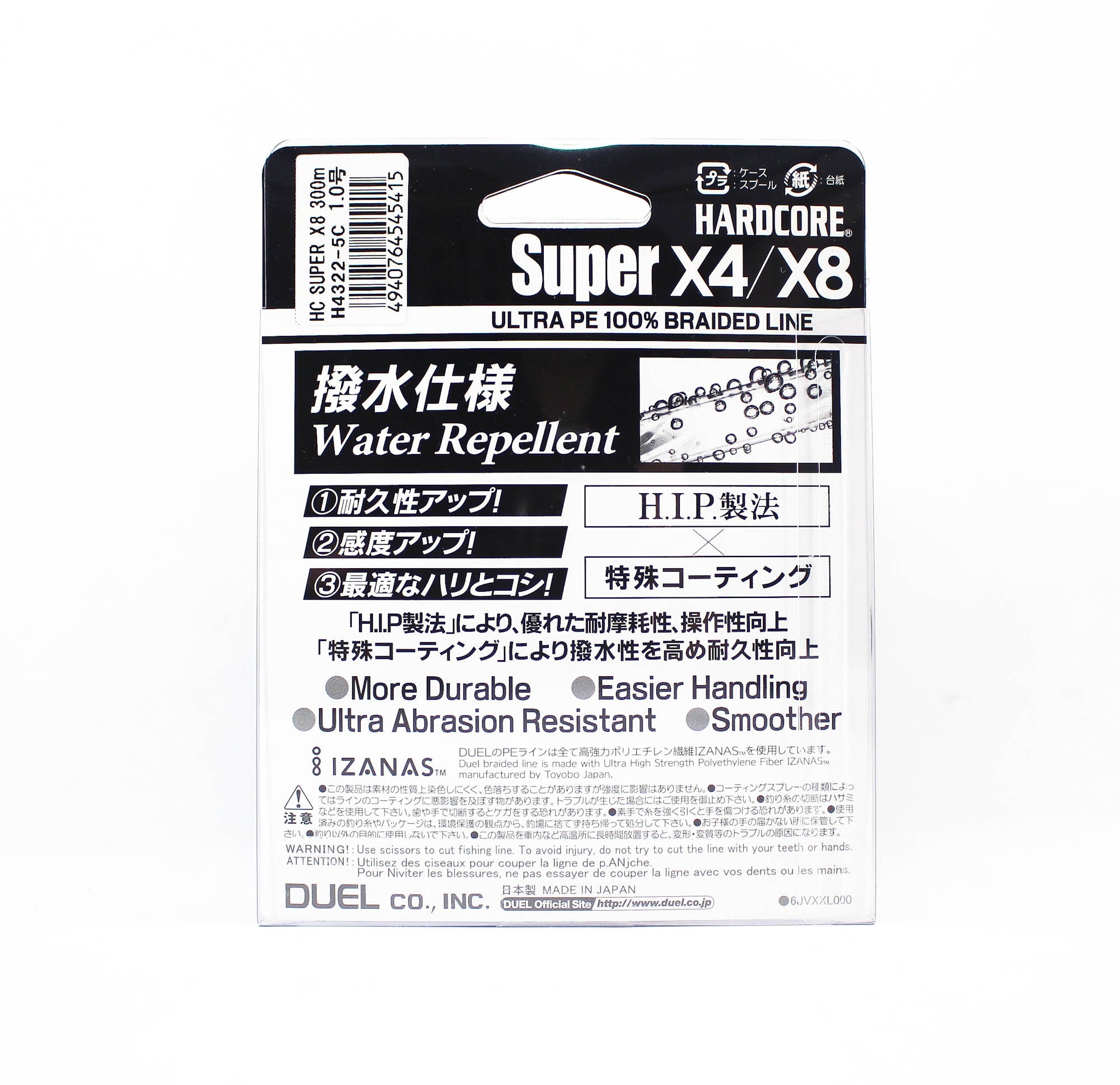 Yo Zuri Duel P.E Line Hardcore Super X8 300m P.E 1.0 20lb H4322-5C (5415)