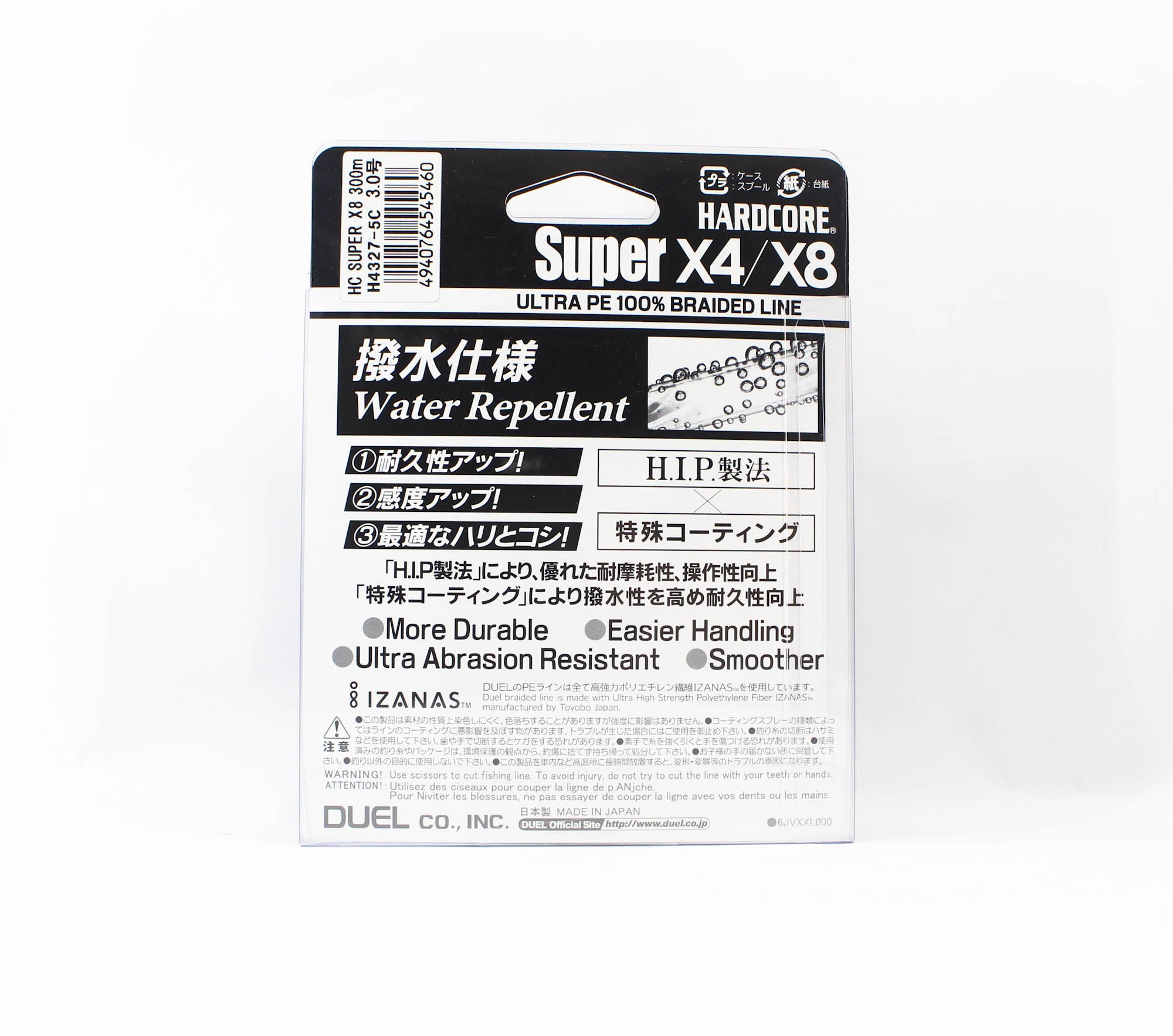 Yo Zuri Duel P.E Line Hardcore Super X8 300m P.E 3.0 50lb (0.3mm) H4327-5C