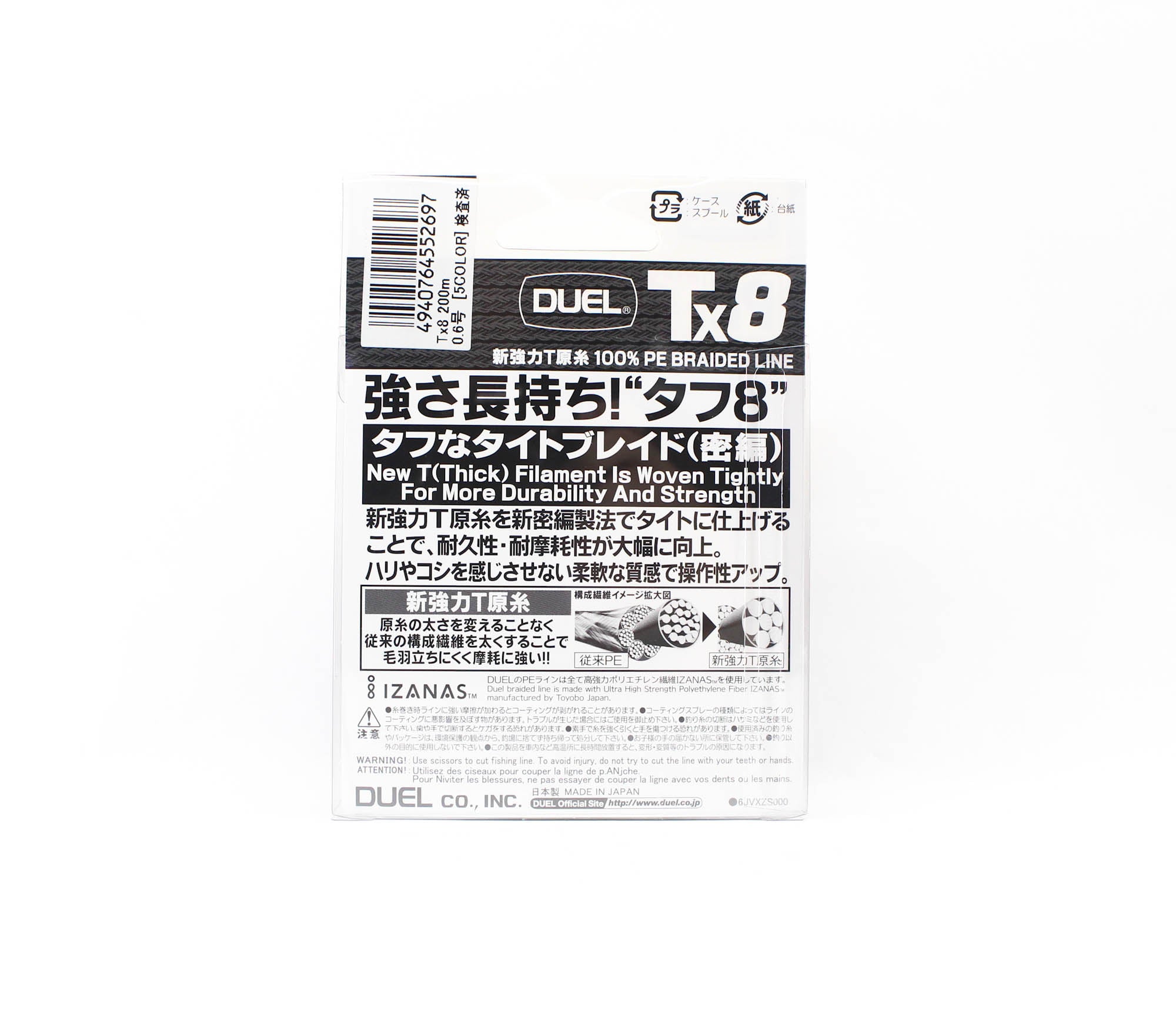 Yo Zuri Duel P.E Line TX8 200m P.E 0.6 6.4Kg (0.13mm) Multi H4332-5C