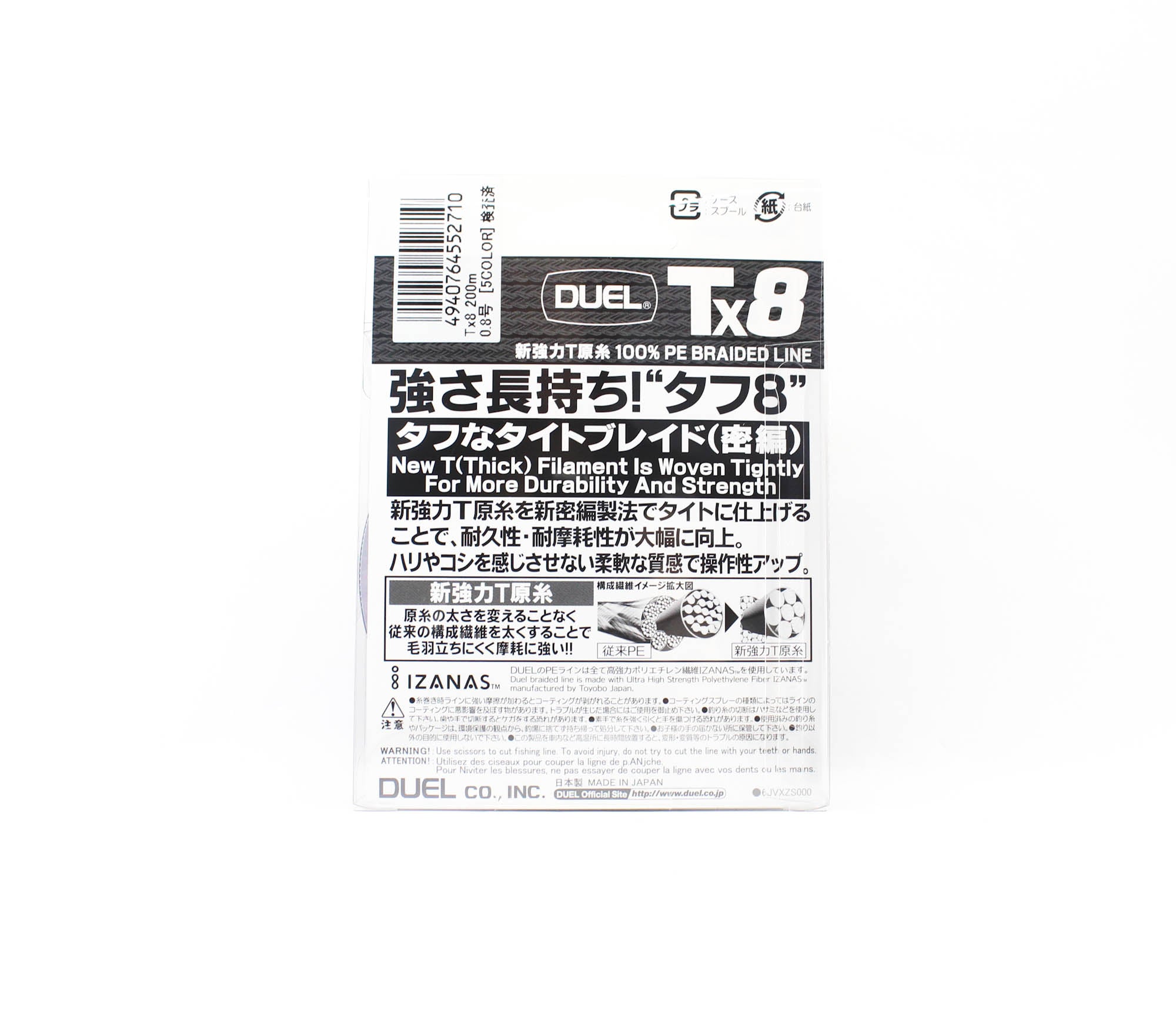 Yo Zuri Duel P.E Line TX8 200m P.E 0.8 7.7Kg (0.15mm) Multi H4333-5C