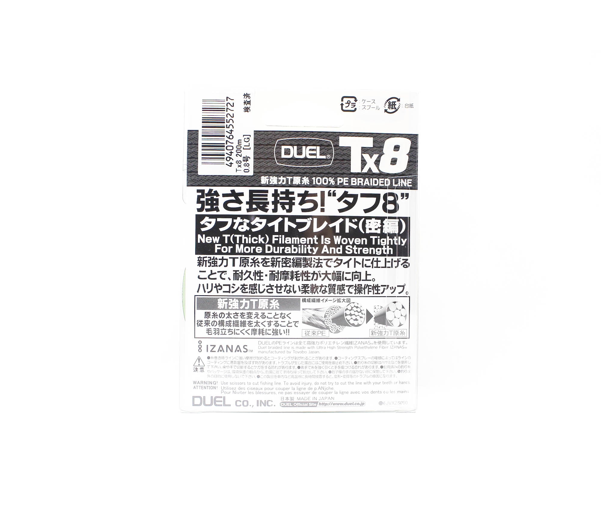 Yo Zuri Duel P.E Line TX8 200m P.E 0.8 7.7Kg (0.15mm) LG H4333-LG
