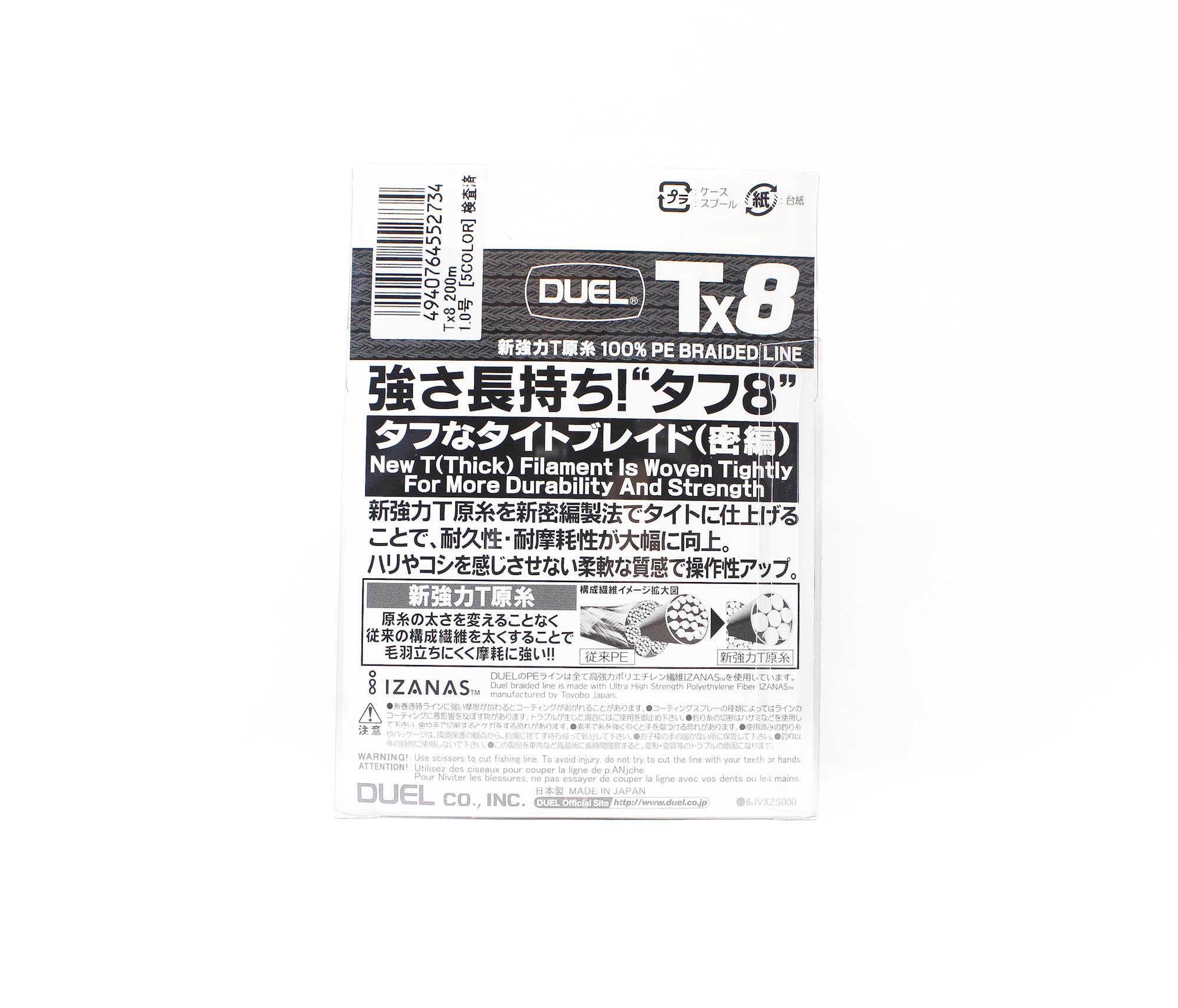 Yo Zuri Duel P.E Line TX8 200m P.E 1 9.5Kg (0.17mm) Multi H4334-5C