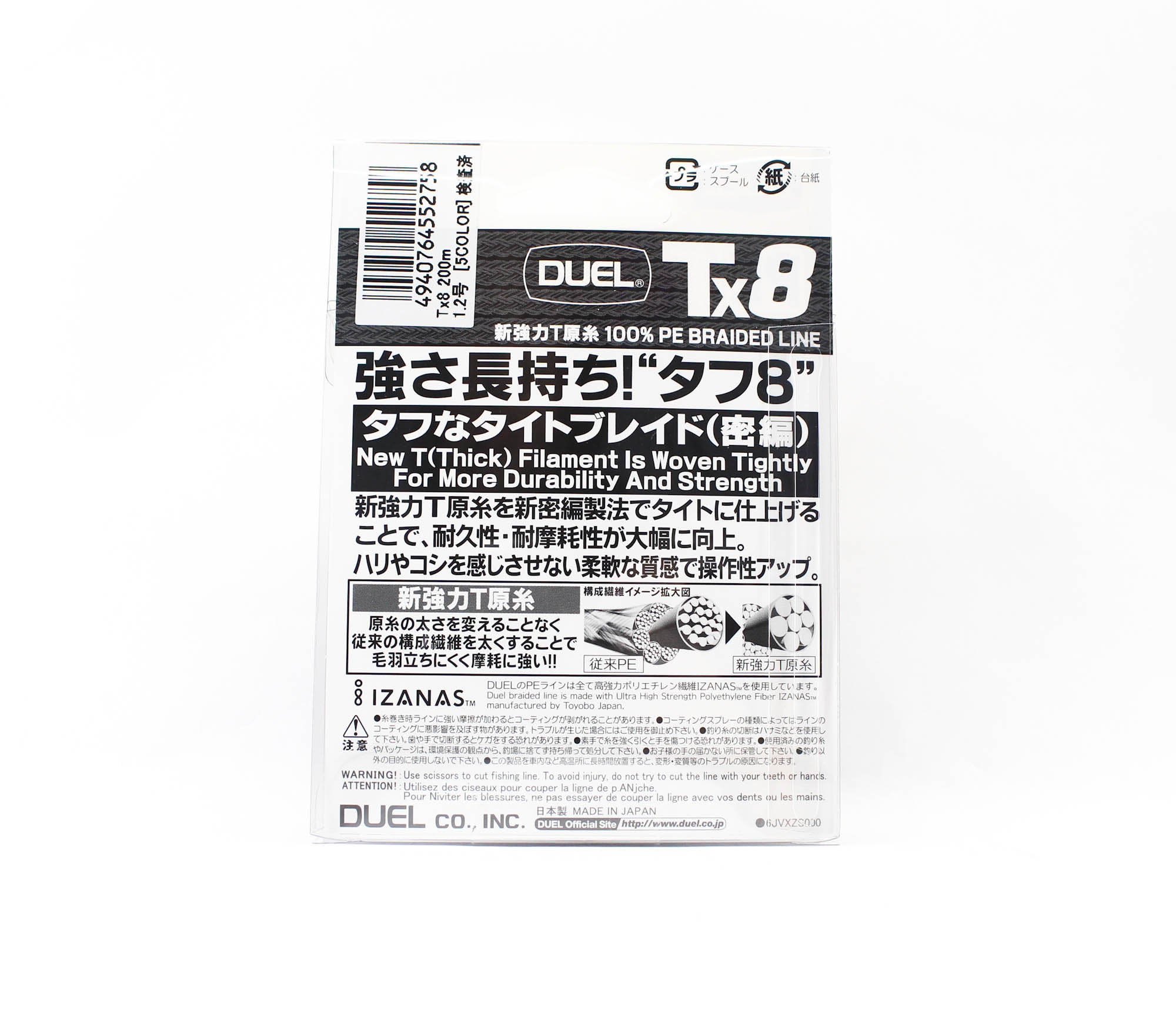 Yo Zuri Duel P.E Line TX8 200m P.E 1.2 12.2Kg (0.19mm) Multi H4335-5C