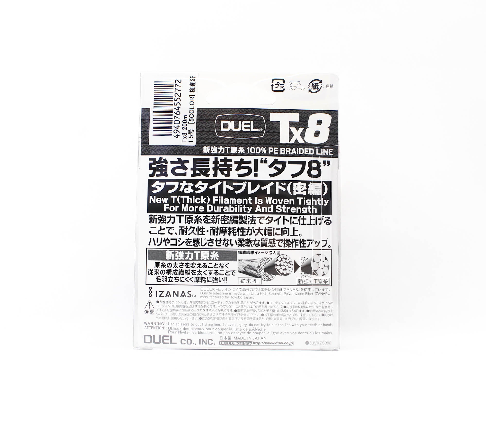 Yo Zuri Duel P.E Line TX8 200m P.E 1.5 13.6Kg (0.21mm) Multi H4336-5C