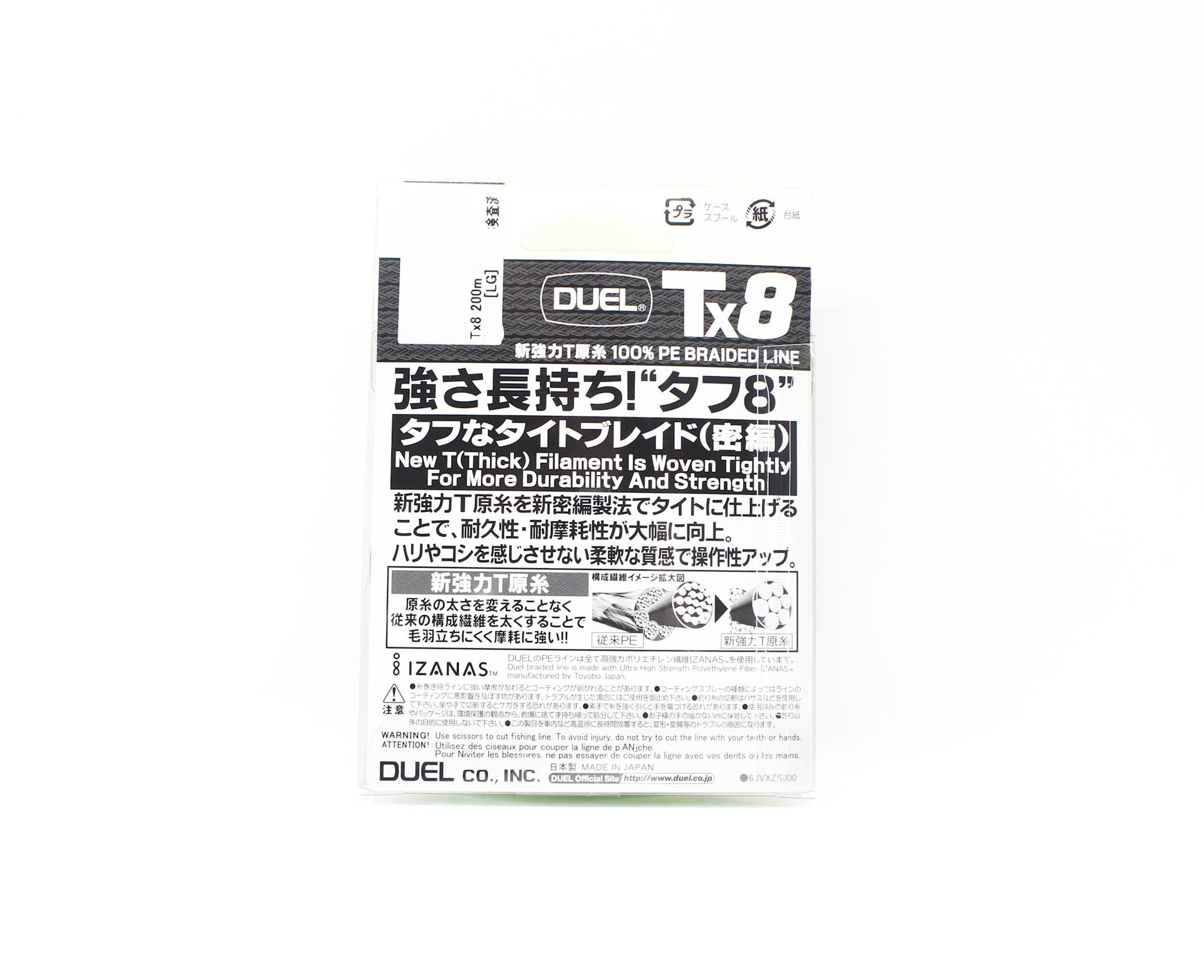 Yo Zuri Duel P.E Line TX8 200m P.E 1.5 13.6Kg (0.21mm) LG H4336-LG