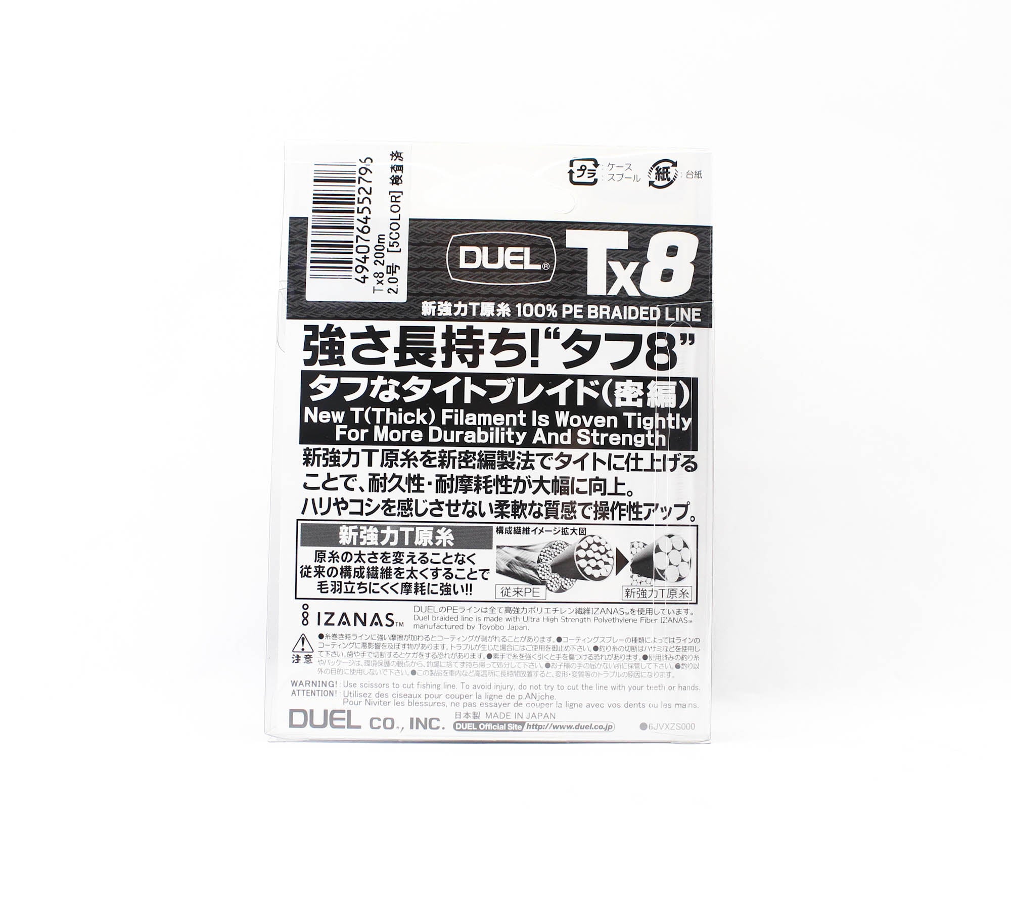 Yo Zuri Duel P.E Line TX8 200m P.E 2 17.2Kg (0.24mm) Multi H4337-5C