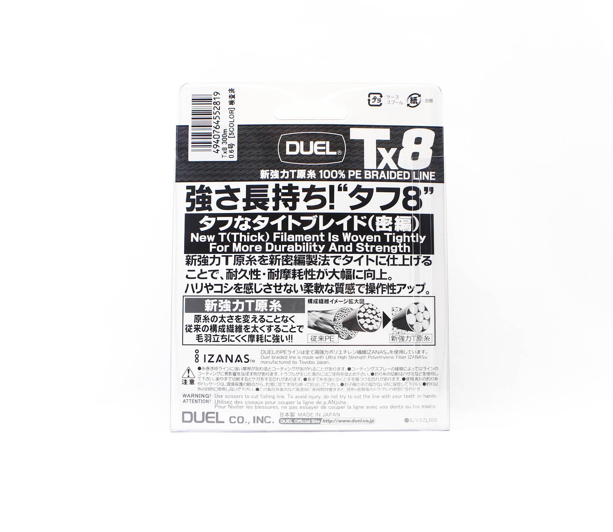Yo Zuri Duel P.E Line TX8 300m P.E 0.6 6.4Kg (0.13mm) Multi H4338-5C