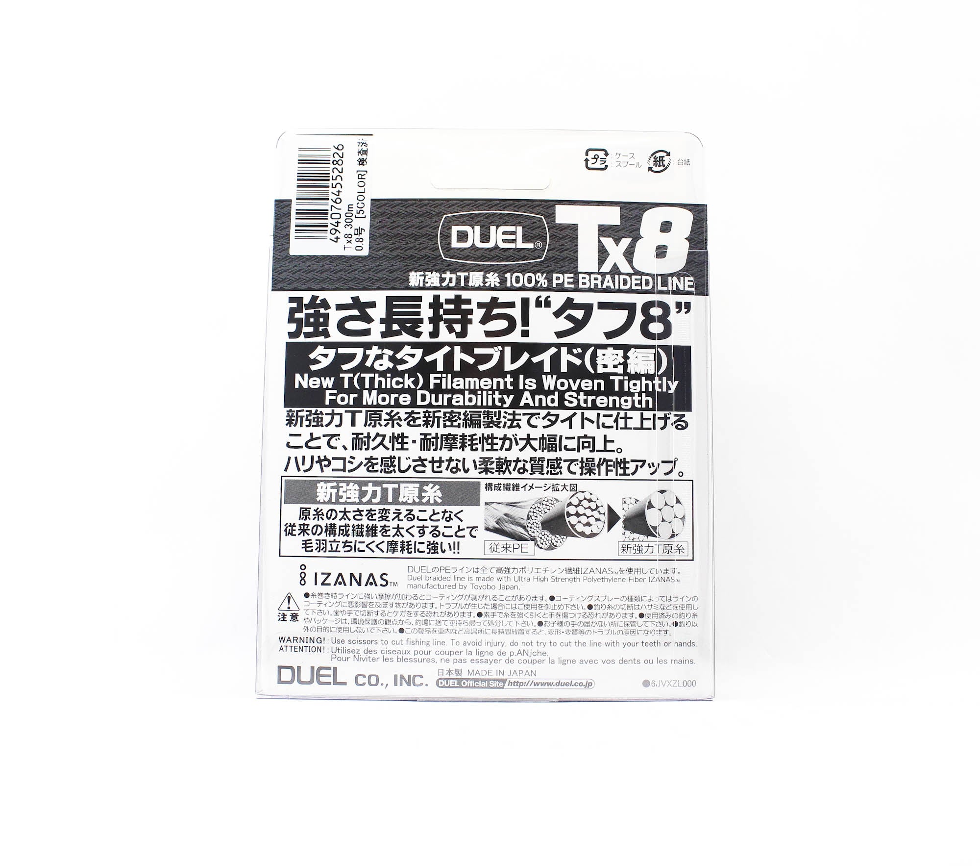 Yo Zuri Duel P.E Line TX8 300m P.E 0.8 7.7Kg (0.15mm) Multi H4339-5C