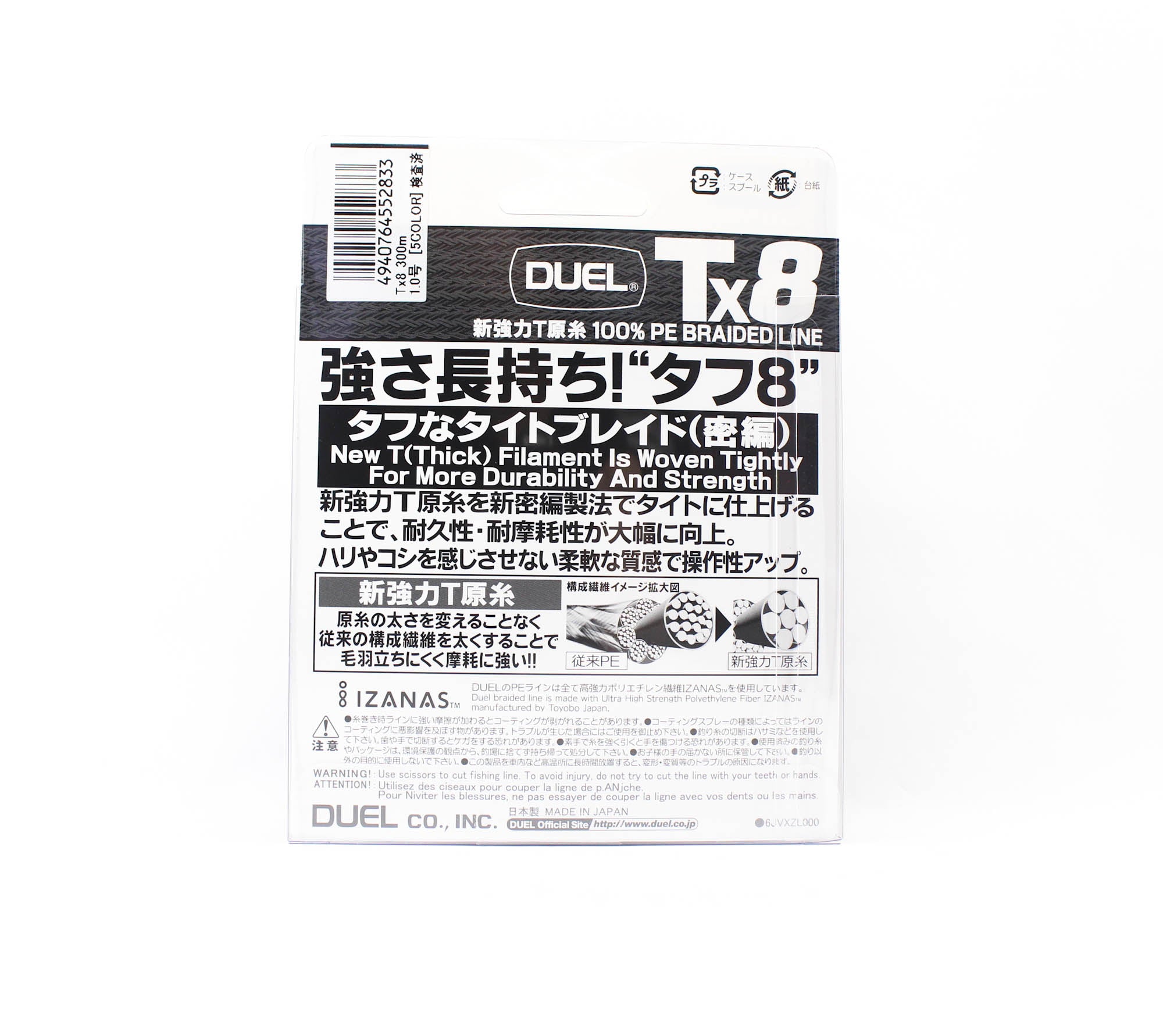 Yo Zuri Duel P.E Line TX8 300m P.E 1 9.5Kg (0.17mm) Multi H4340-5C