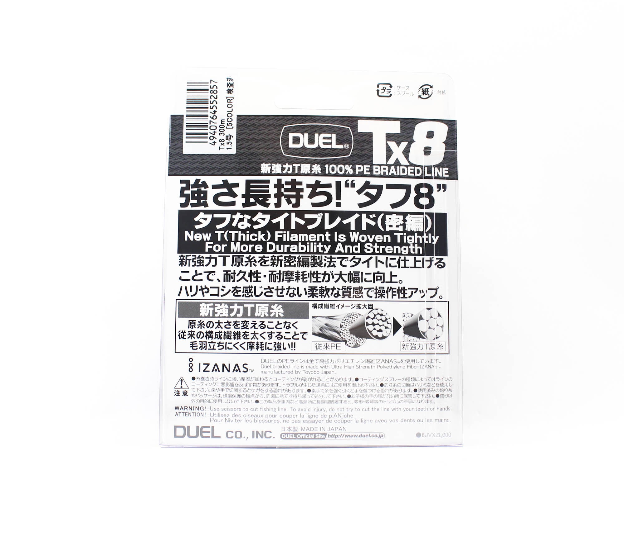 Yo Zuri Duel P.E Line TX8 300m P.E 1.5 13.6Kg (0.21mm) Multi H4342-5C