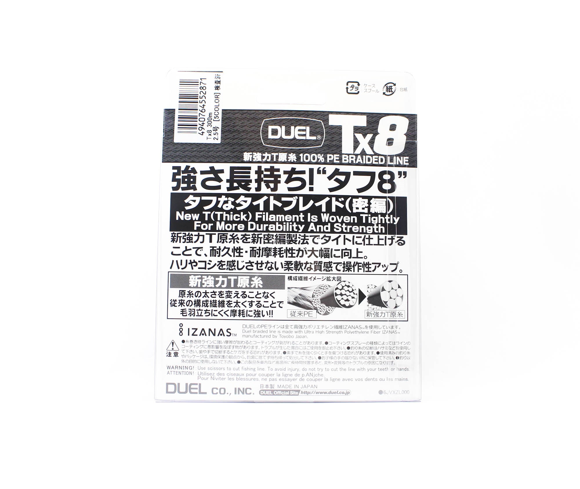 Yo Zuri Duel P.E Line TX8 300m P.E 2.5 21.3Kg (0.27mm) Multi H4344-5C