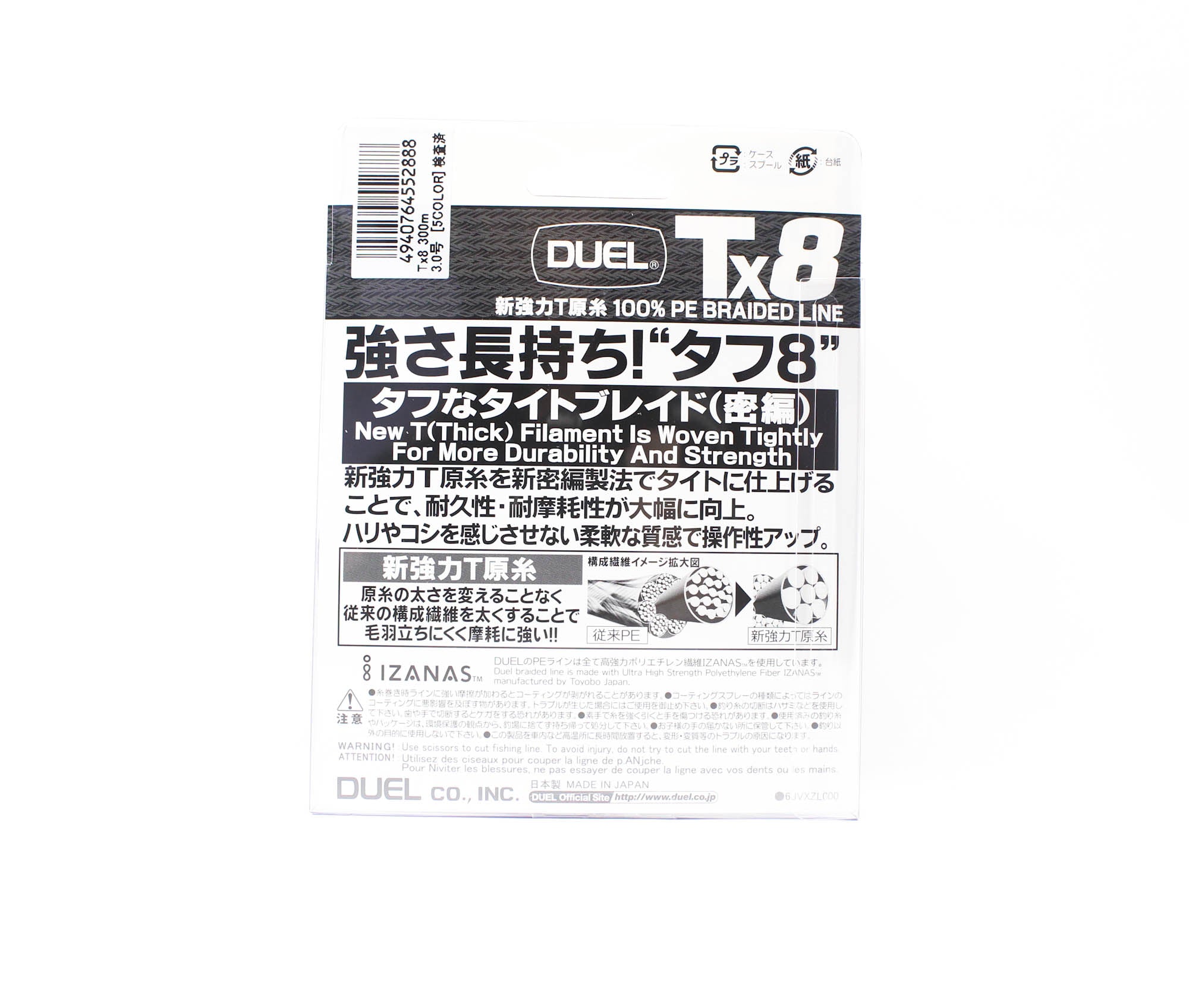Yo Zuri Duel P.E Line TX8 300m P.E 3 24.9Kg (0.30mm) Multi H4345-5C