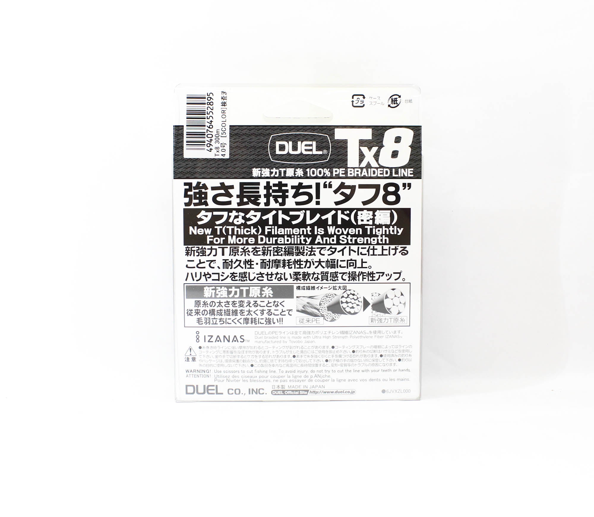 Yo Zuri Duel P.E Line TX8 300m P.E 4 30.8Kg (0.34mm) H4346-5C (2895)