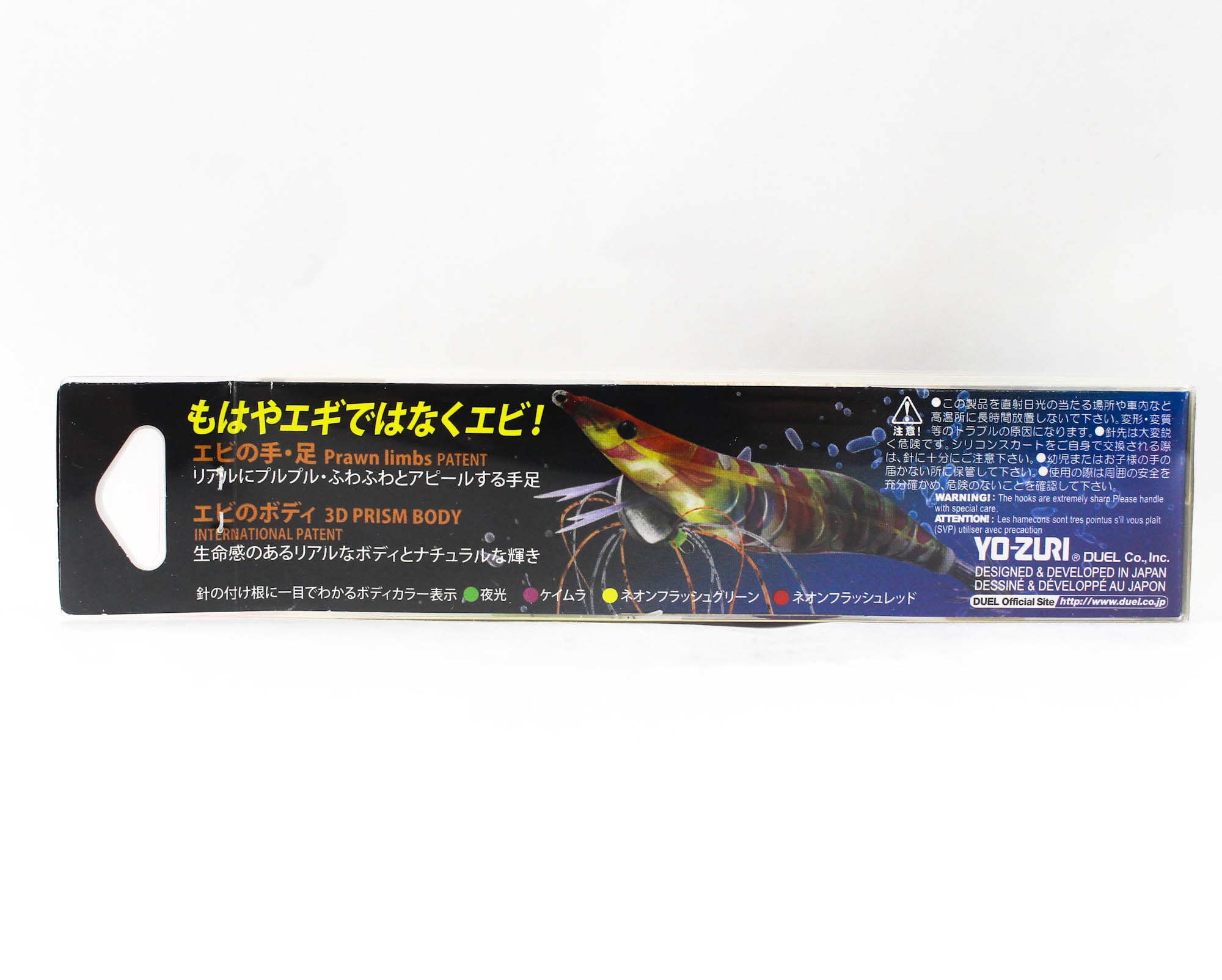 Yo Zuri Ebi-Q Squid Jig Sinking Lure Size 3.0 A1805-NLM (3687)