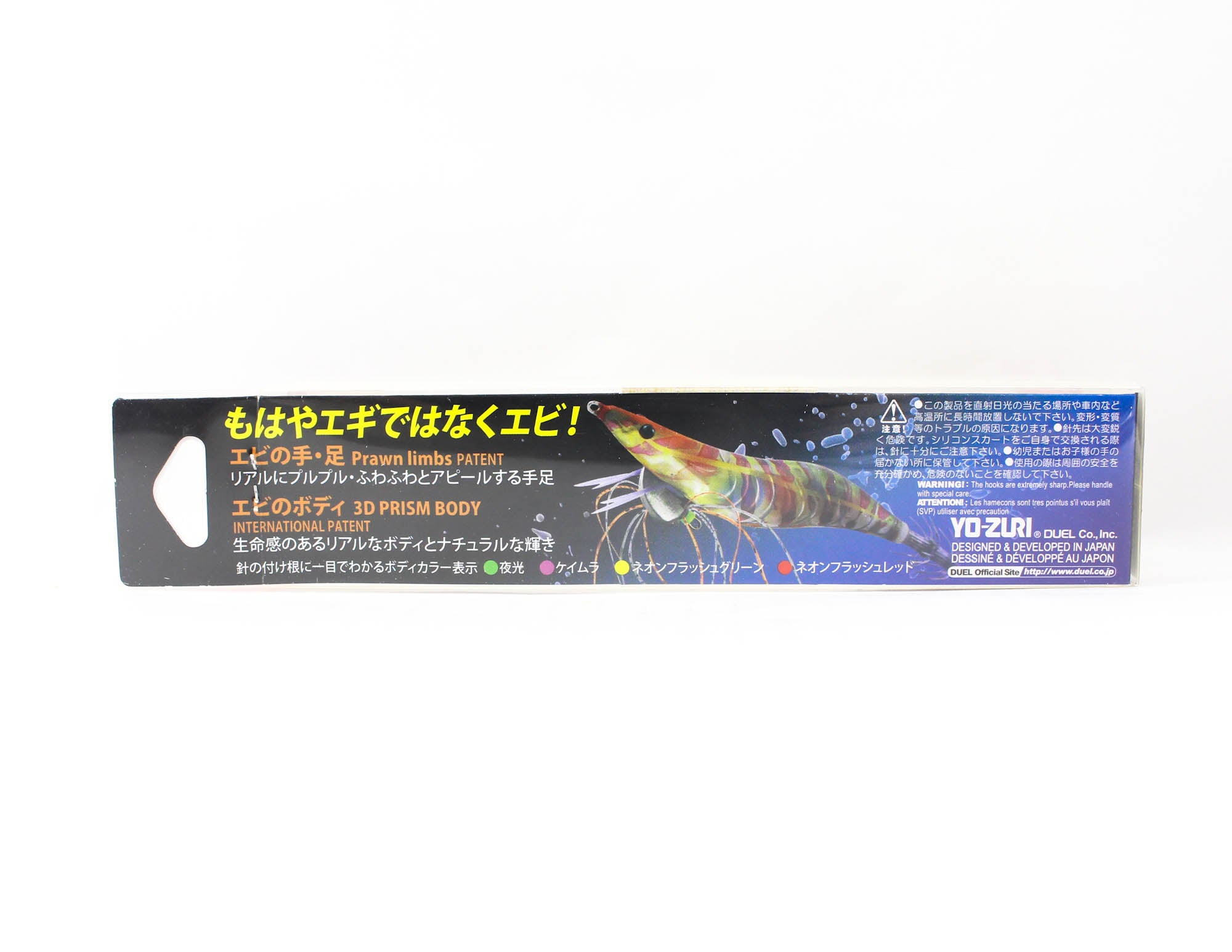 Yo Zuri Ebi-Q Squid Jig Sinking Lure Size 3.5 A1806-KVKE (3793)