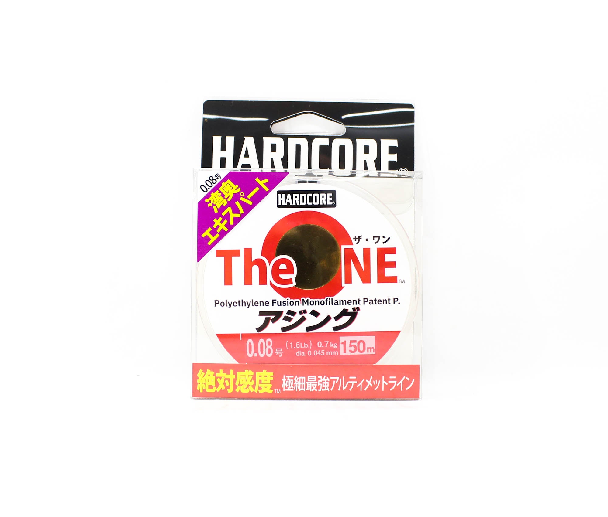 Yo Zuri Duel The One P.E Fusion Line 150m Size 0.08 1.58lb 0.045mm (5667)