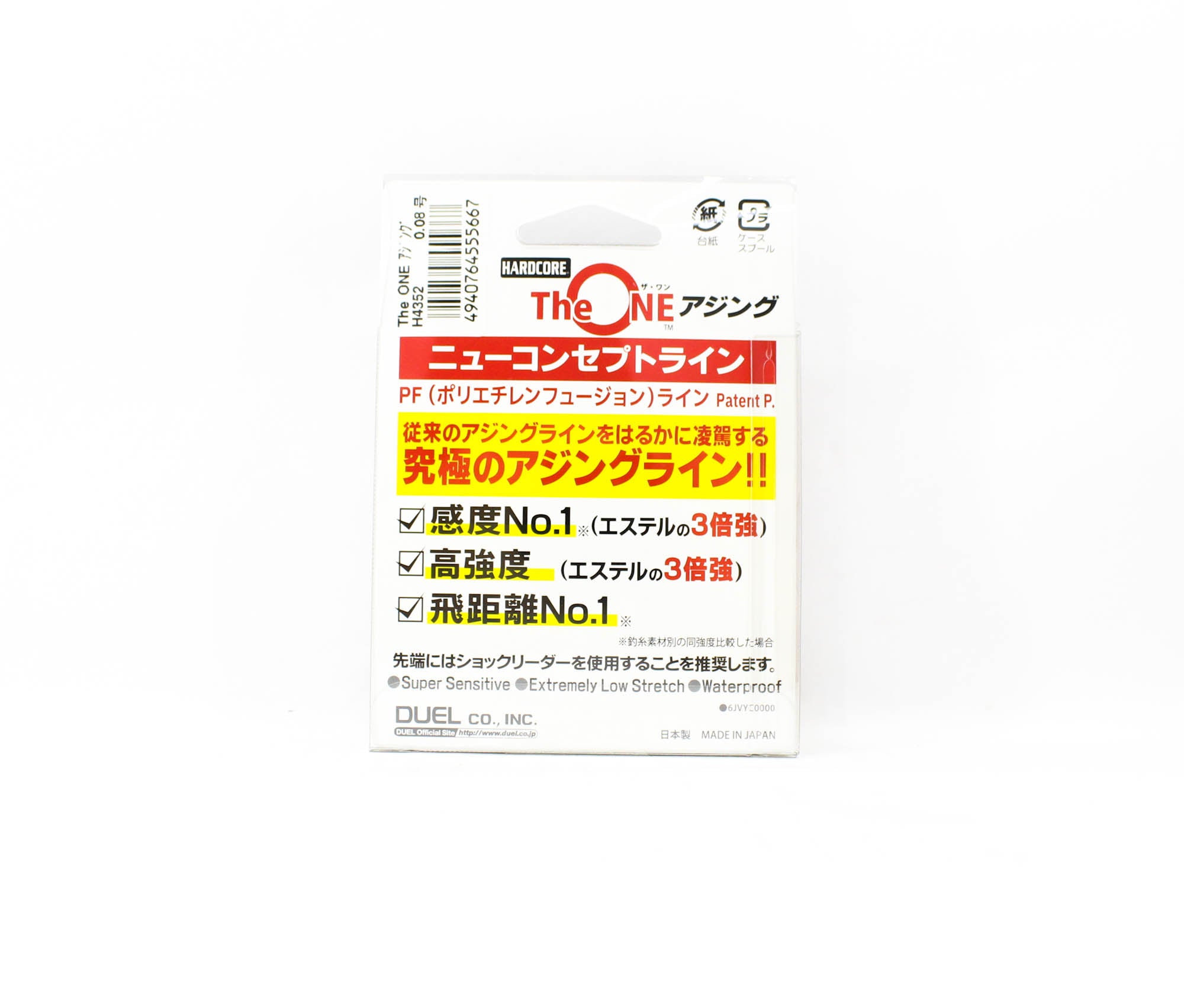 Yo Zuri Duel The One P.E Fusion Line 150m Size 0.08 1.58lb 0.045mm (5667)