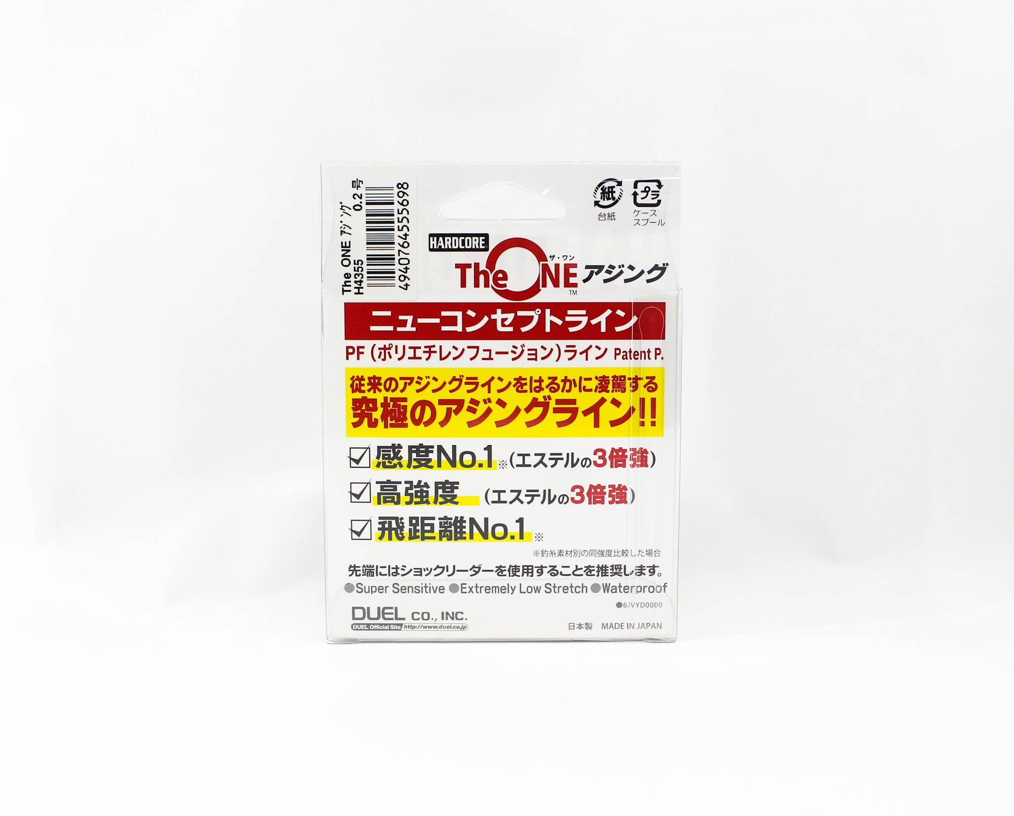 Yo Zuri Duel The One P.E Fusion Line 150m Size 0.2 3.8lb 0.07mm H4355 5698
