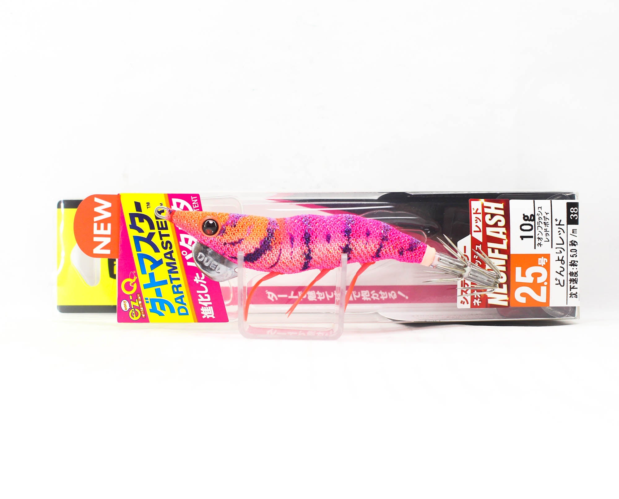 Yo Zuri Egi EZ-Q Cast Plus Squid Jig 3.0 A1770-KVOV (8325 Yo Zuri Egi EZ-Q Cast Plus Squid Jig 3.0 A1770-KVOV (8325