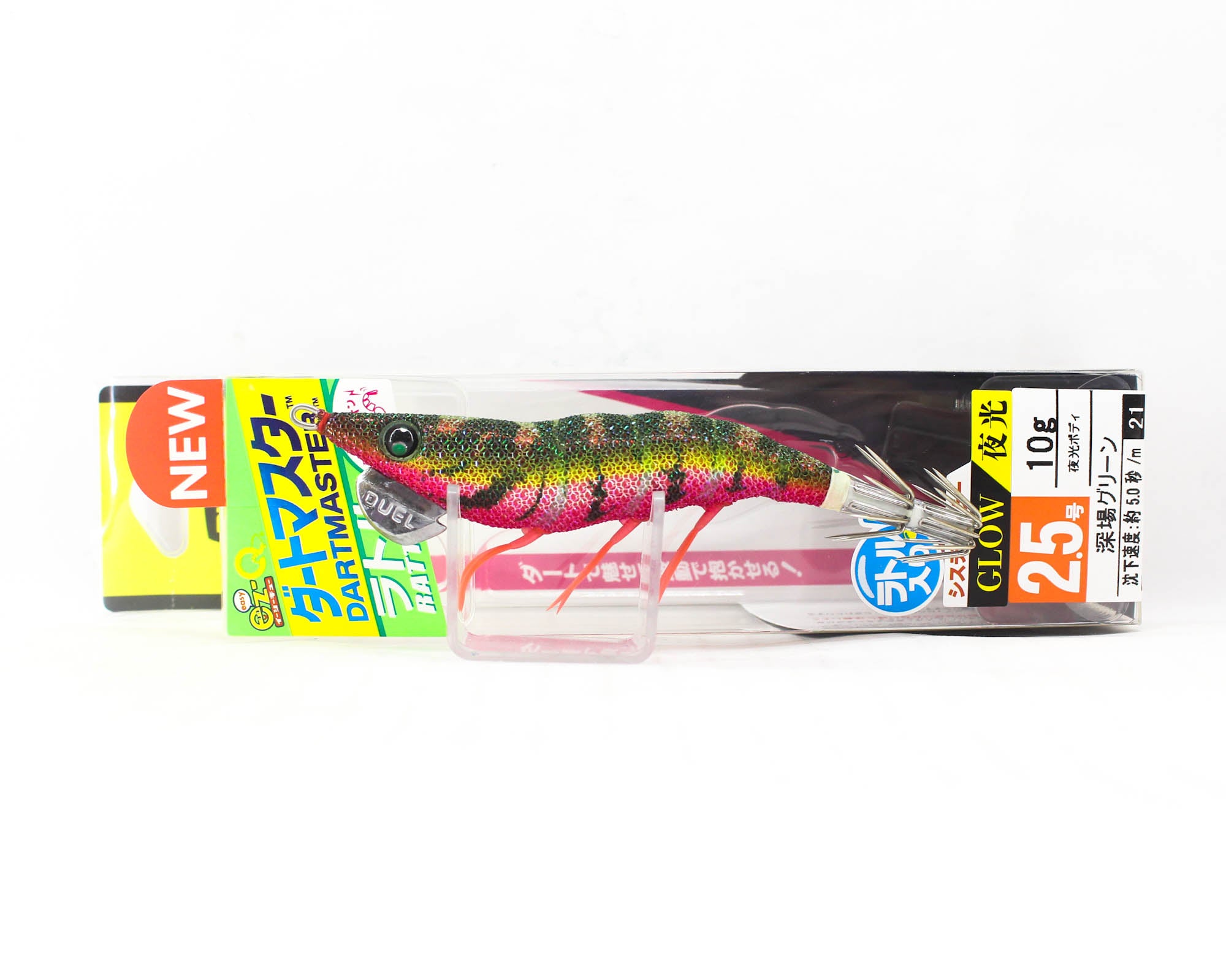 Yo Zuri Egi EZ-Q Dartmaster Rattle Squid Jig Lure 2.5 A1740-LFM (6237)