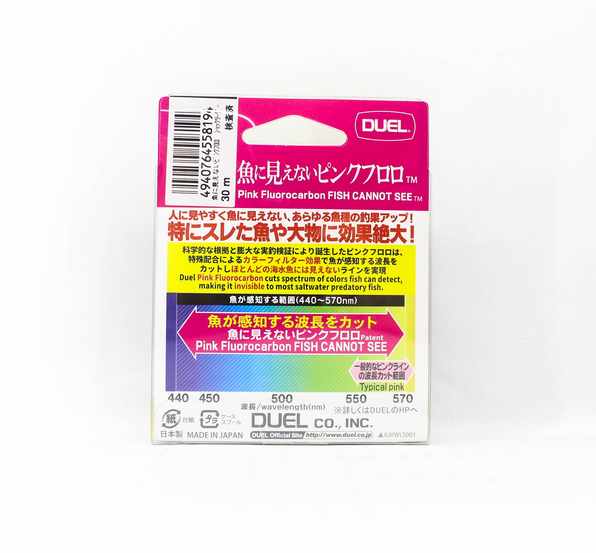 Yo Zuri Duel Pink Fish Cannot See Fluorocarbon 30m 2lb H4367-SP (8194)