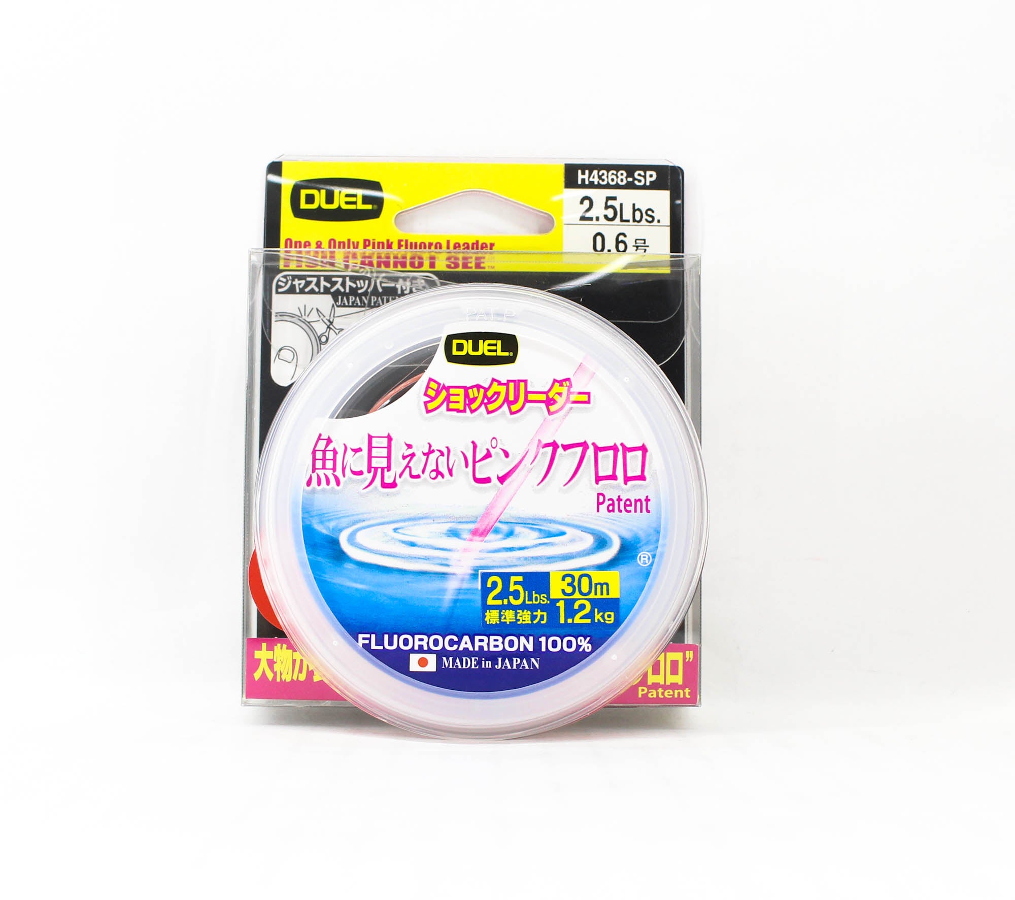 Yo Zuri Duel Pink Fish Cannot See Fluorocarbon 30m 2.5lb H4368-SP (8200)