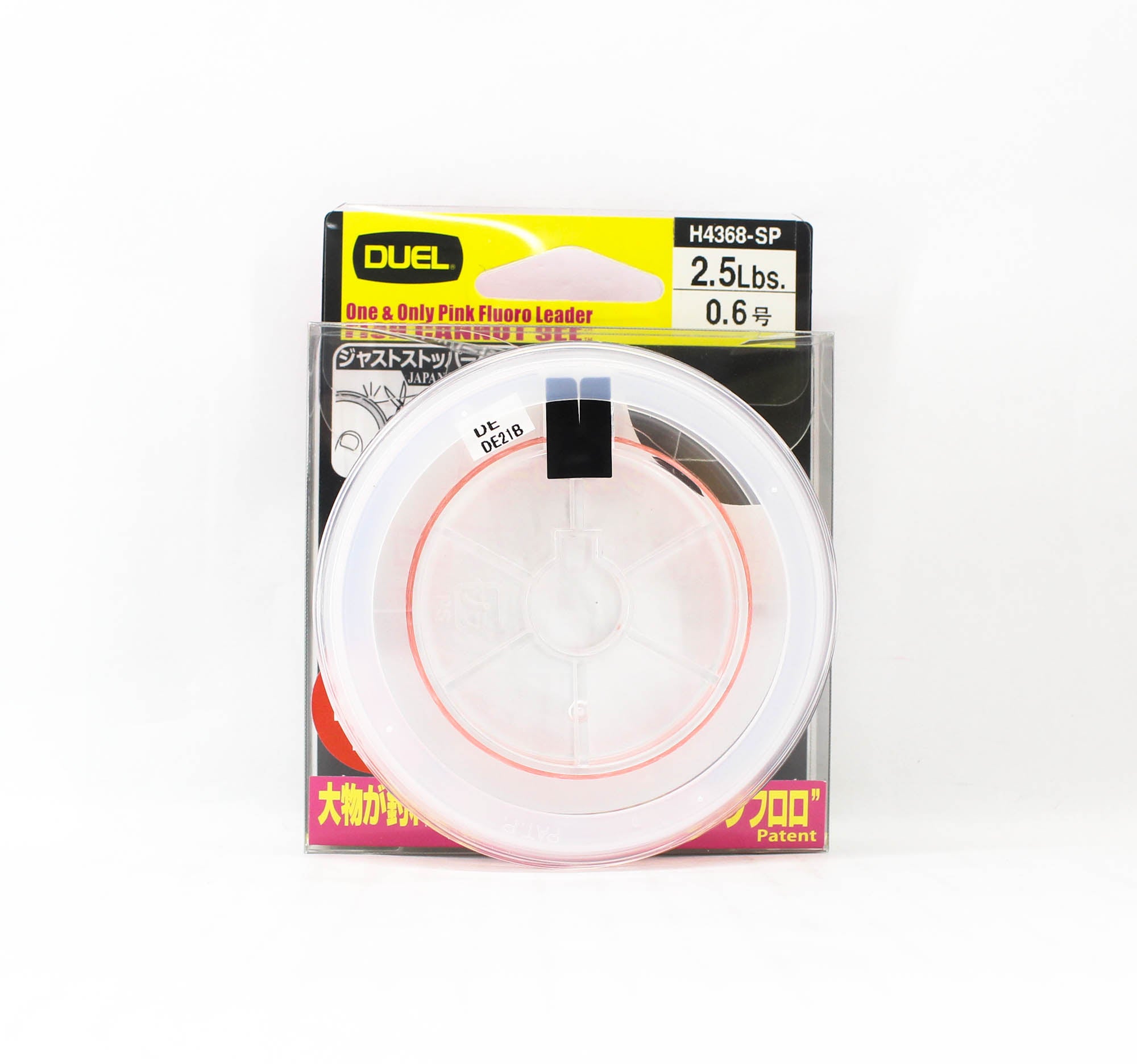 Yo Zuri Duel Pink Fish Cannot See Fluorocarbon 30m 2.5lb H4368-SP (8200)
