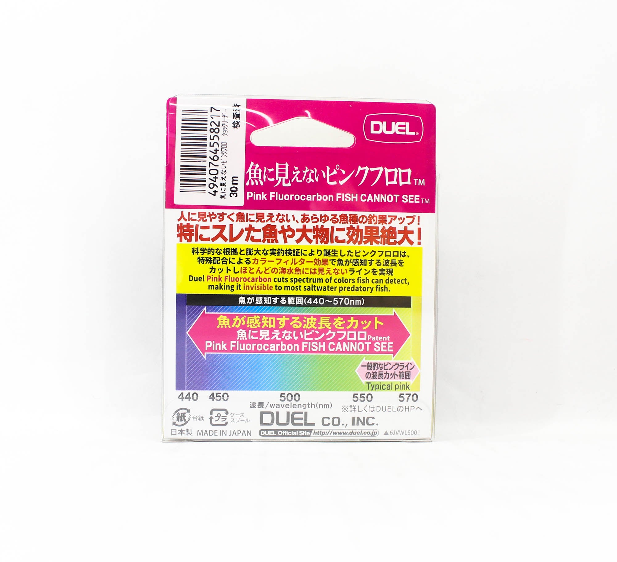 Yo Zuri Duel Pink Fish Cannot See Fluorocarbon 30m 3lb H4369-SP (8217)