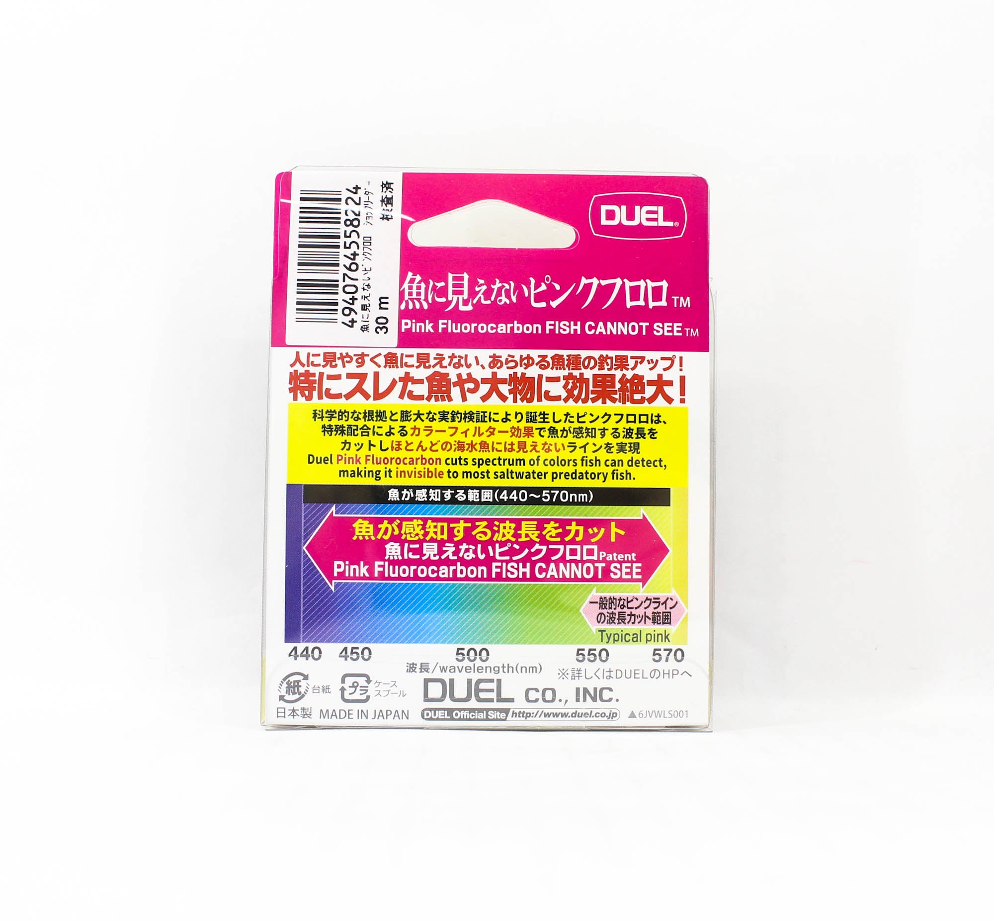 Yo Zuri Duel Pink Fish Cannot See Fluorocarbon 30m 4lb H4370-SP (8224)