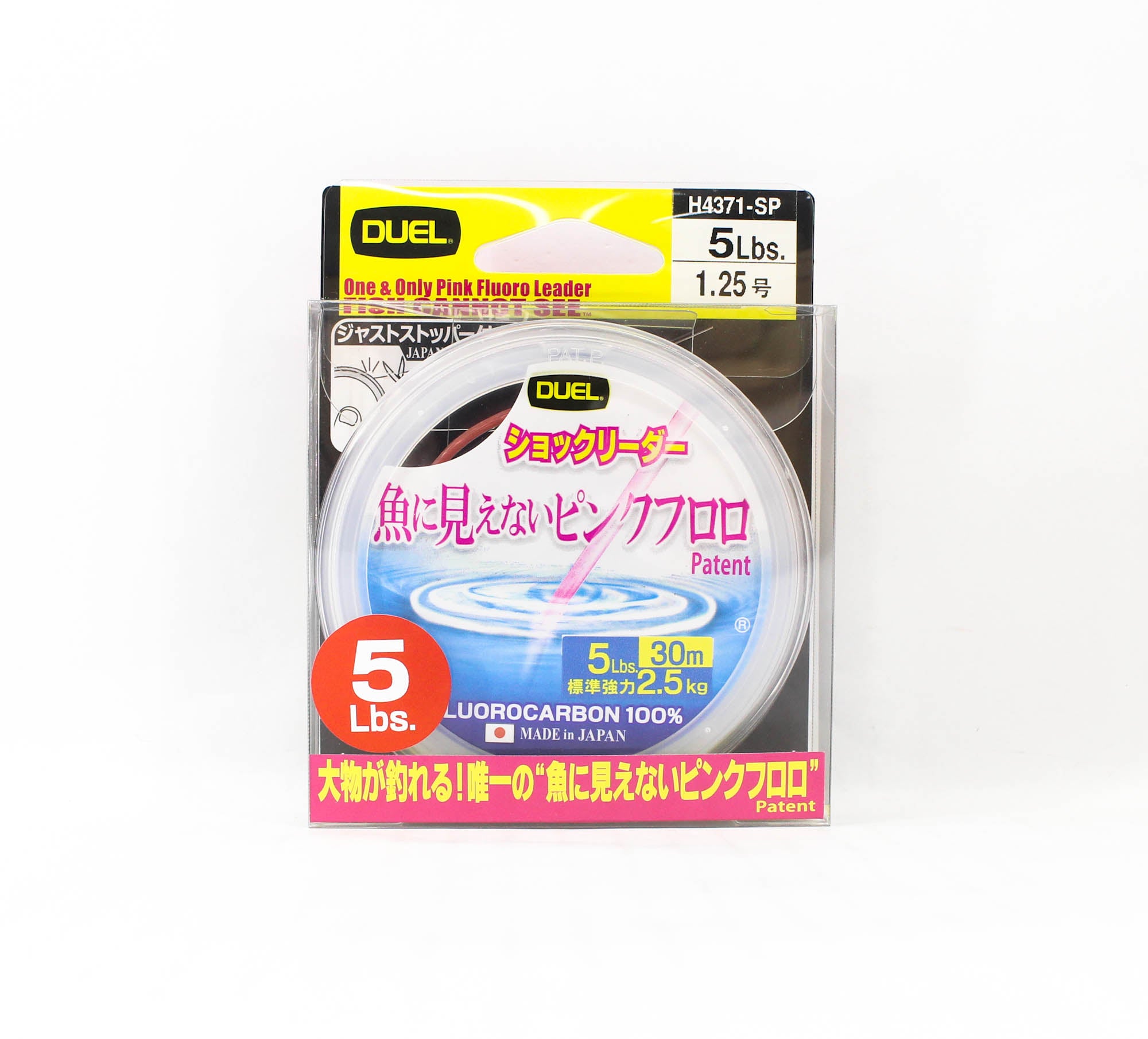 Yo Zuri Duel Pink Fish Cannot See Fluorocarbon 30m 5lb H4371-SP (8231)