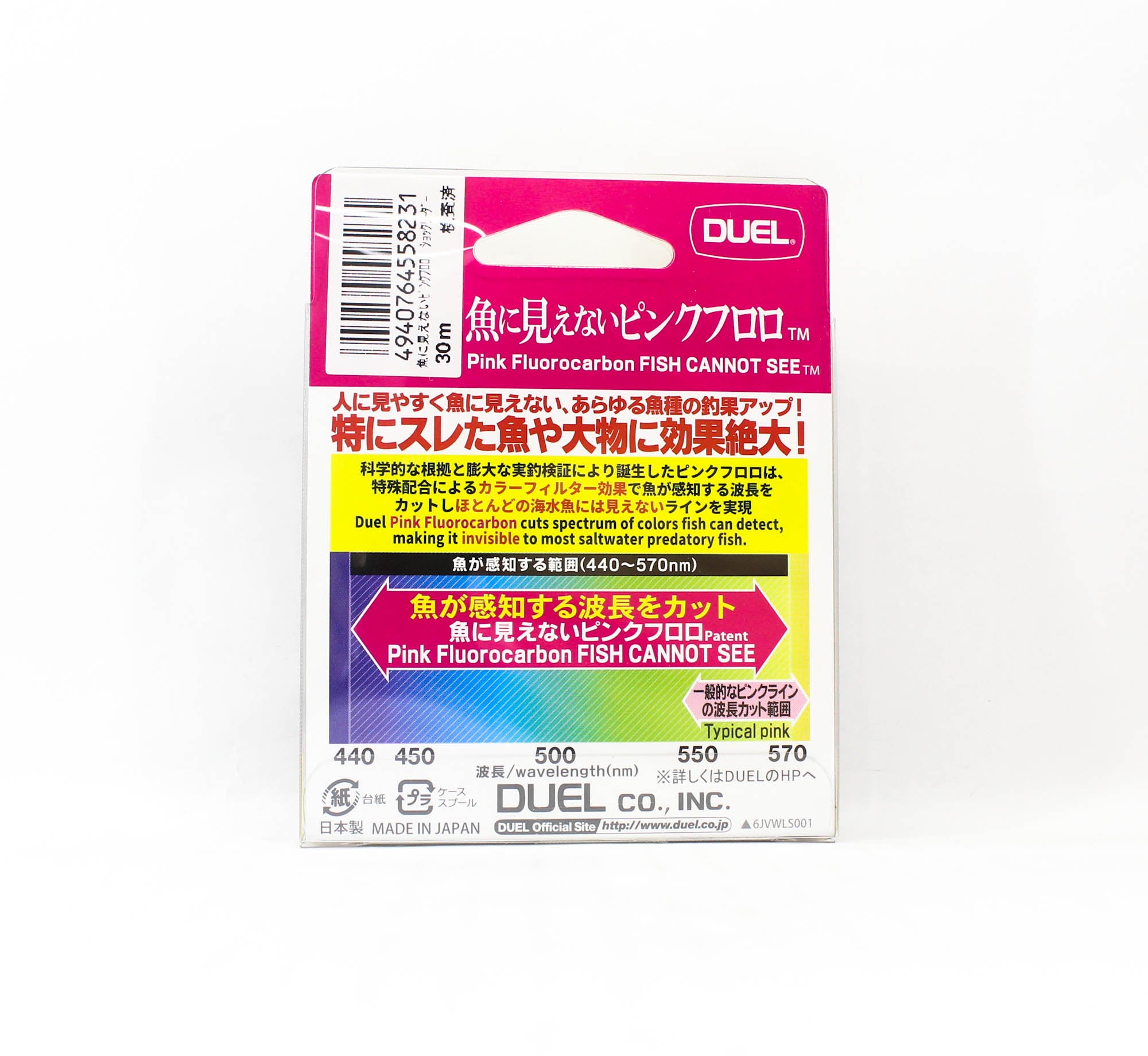 Yo Zuri Duel Pink Fish Cannot See Fluorocarbon 30m 5lb H4371-SP (8231)