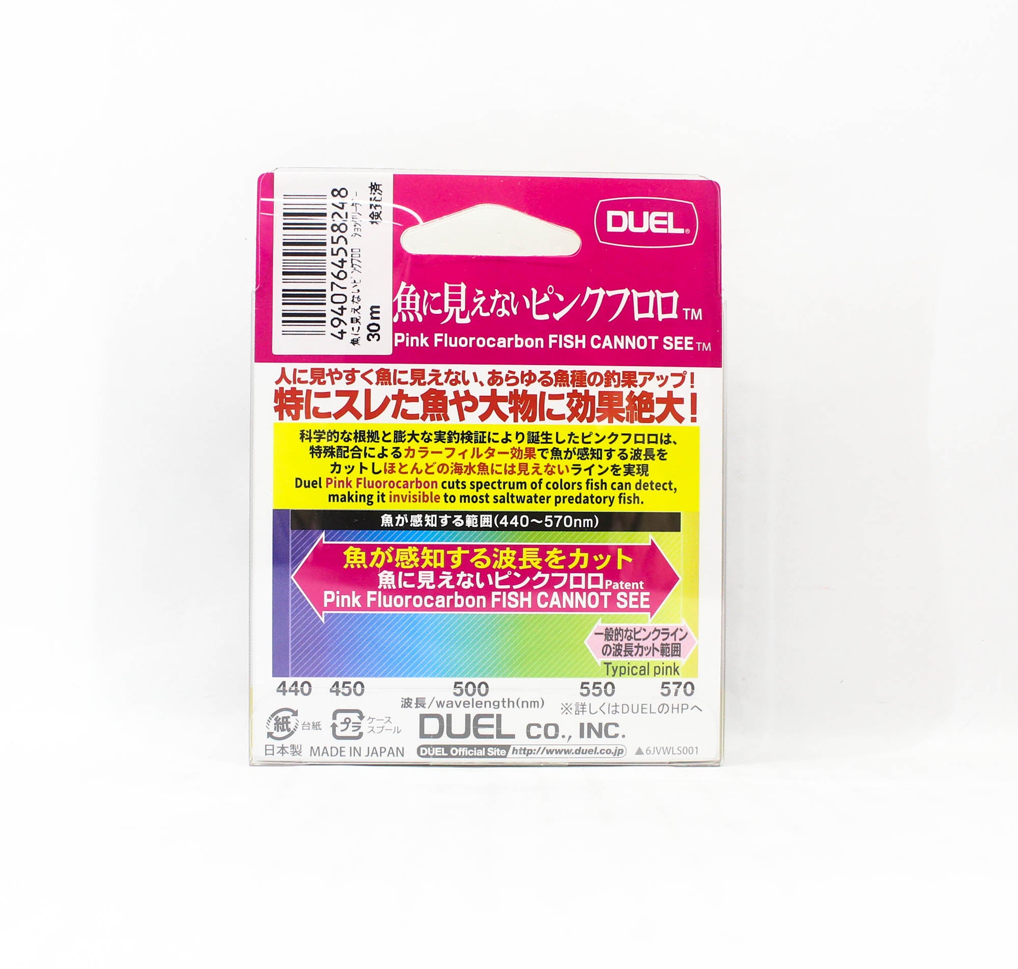 Yo Zuri Duel Pink Fish Cannot See Fluorocarbon 30m 6lb H4372-SP (8248)