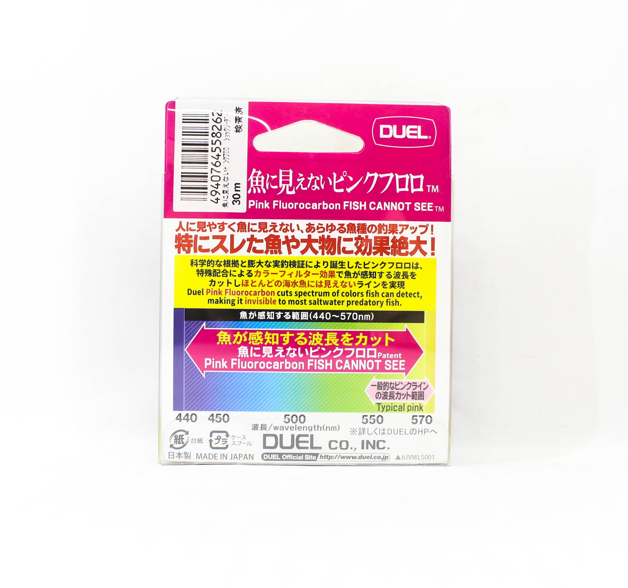 Yo Zuri Duel Pink Fish Cannot See Fluorocarbon 30m 8lb H4374-SP (8262)