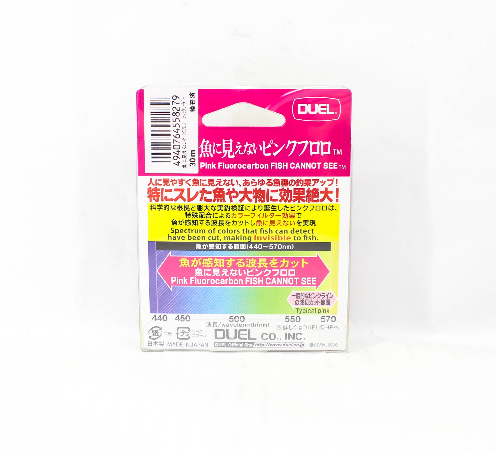 Yo Zuri Duel Pink Fish Cannot See Fluorocarbon 30m 10lb H4375-SP (8279)