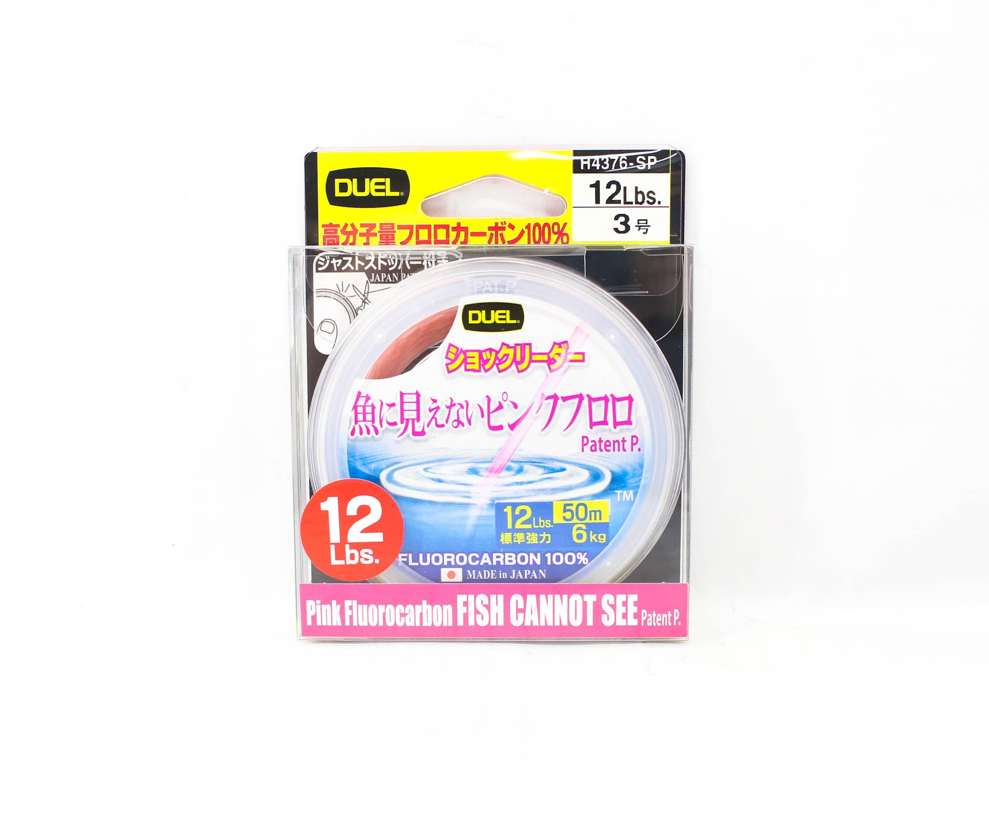 Yo Zuri Duel Pink Fish Cannot See Fluorocarbon 50m 12lb H4376-SP (8286)