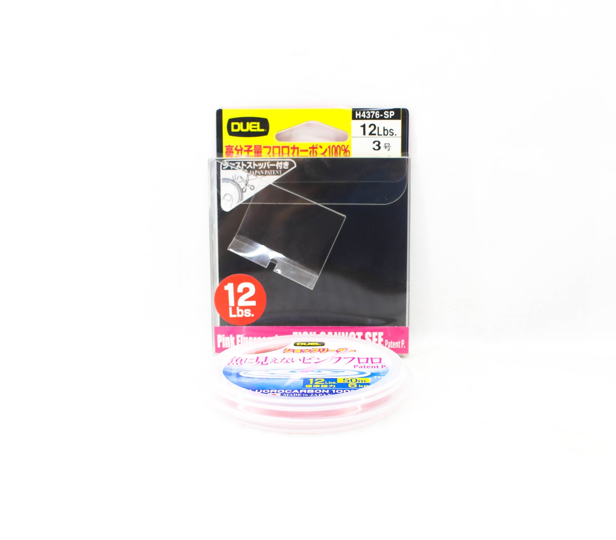 Yo Zuri Duel Pink Fish Cannot See Fluorocarbon 50m 12lb H4376-SP (8286)