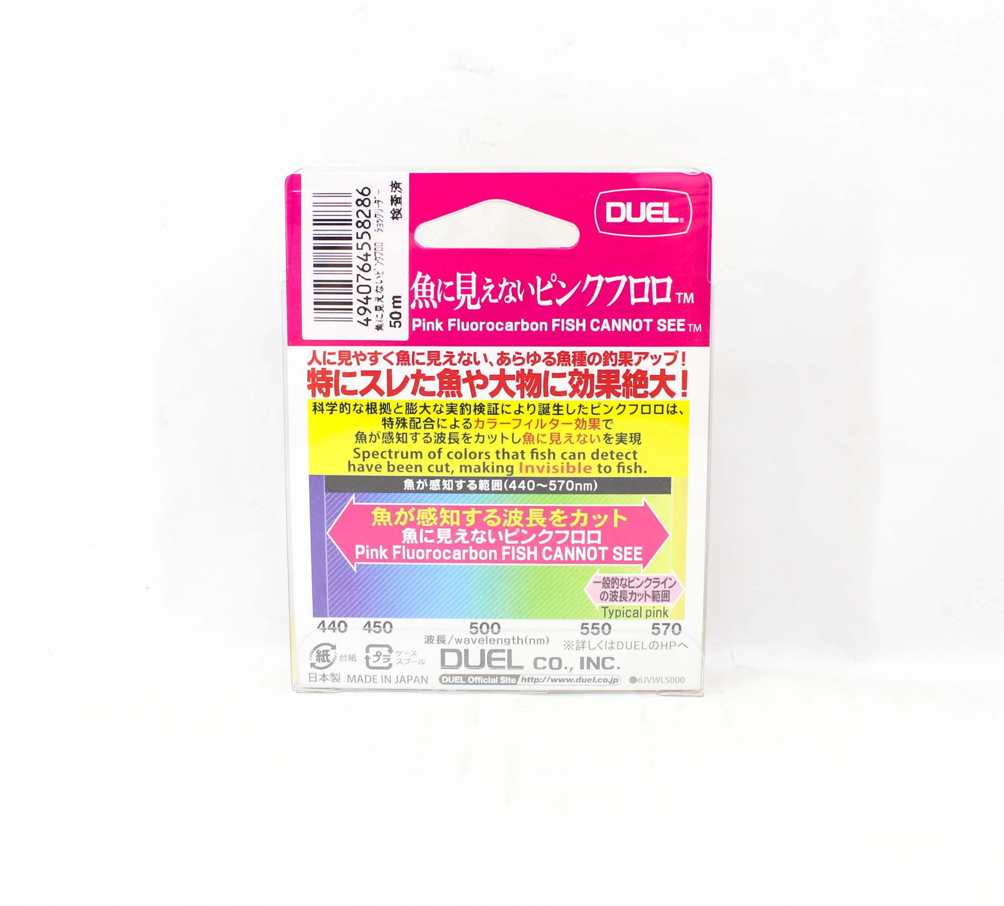 Yo Zuri Duel Pink Fish Cannot See Fluorocarbon 50m 12lb H4376-SP (8286)