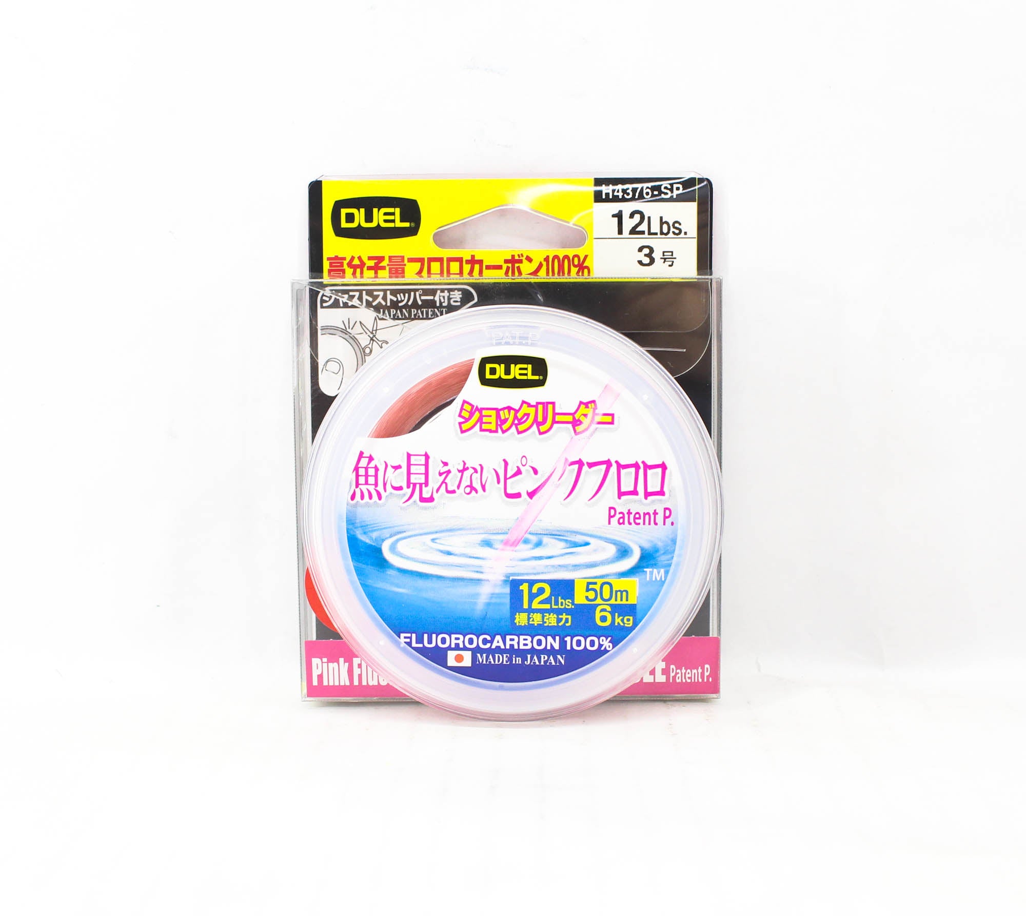 Yo Zuri Duel Pink Fish Cannot See Fluorocarbon 50m 12lb H4376-SP (8286)