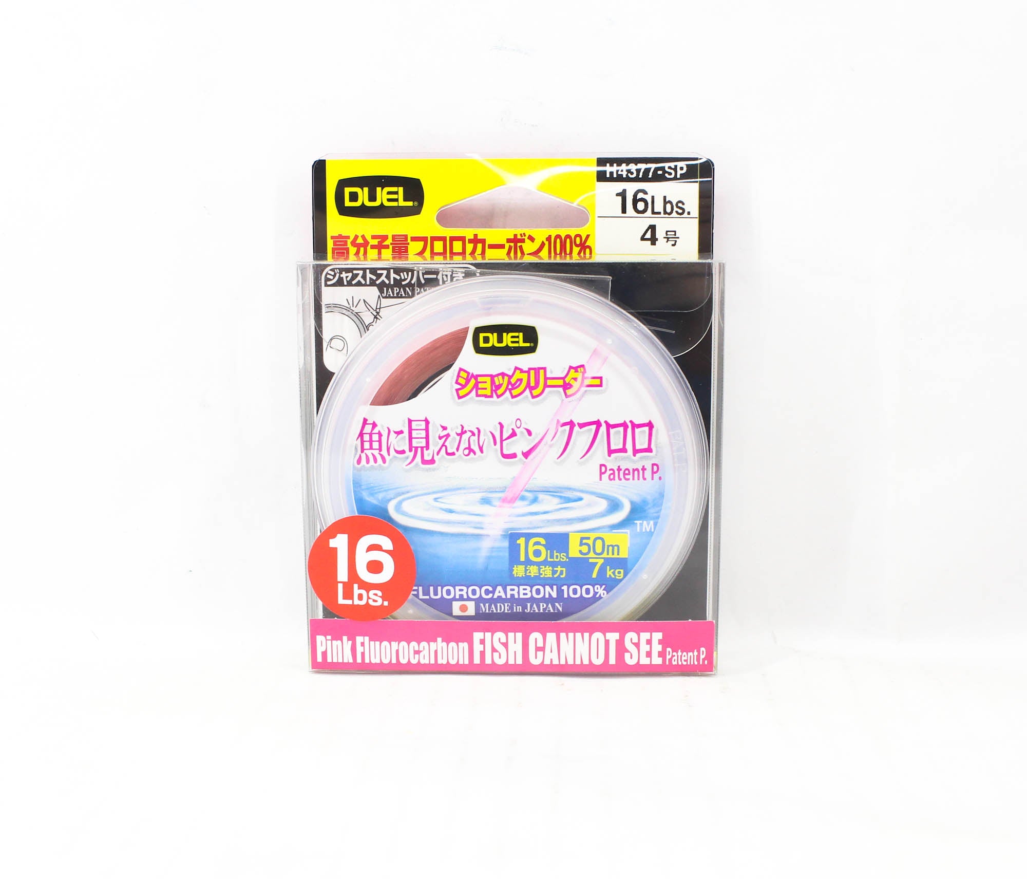 Yo Zuri Duel Pink Fish Cannot See Fluorocarbon 50m 16lb H4377-SP (8293)