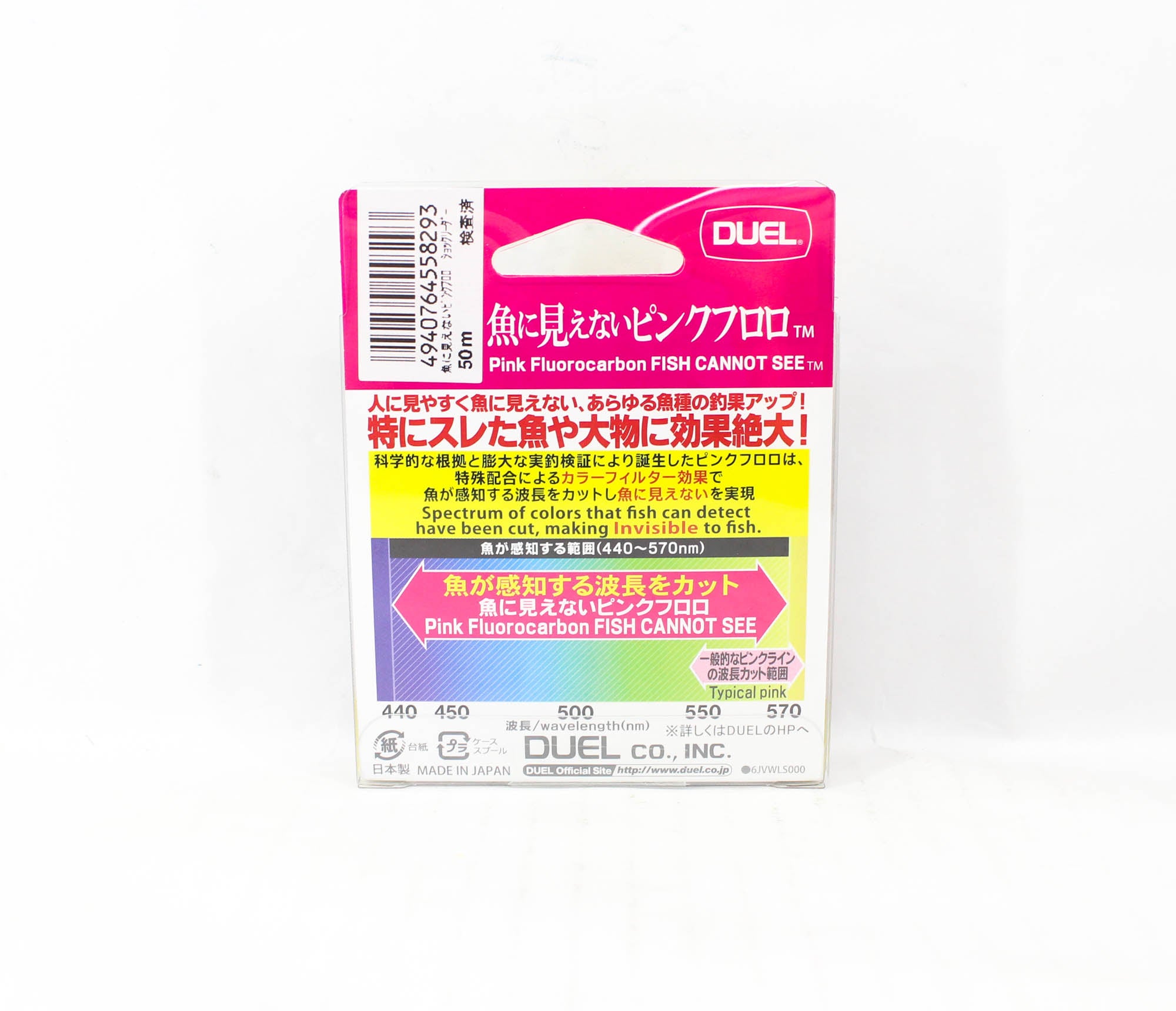 Yo Zuri Duel Pink Fish Cannot See Fluorocarbon 50m 16lb H4377-SP (8293)