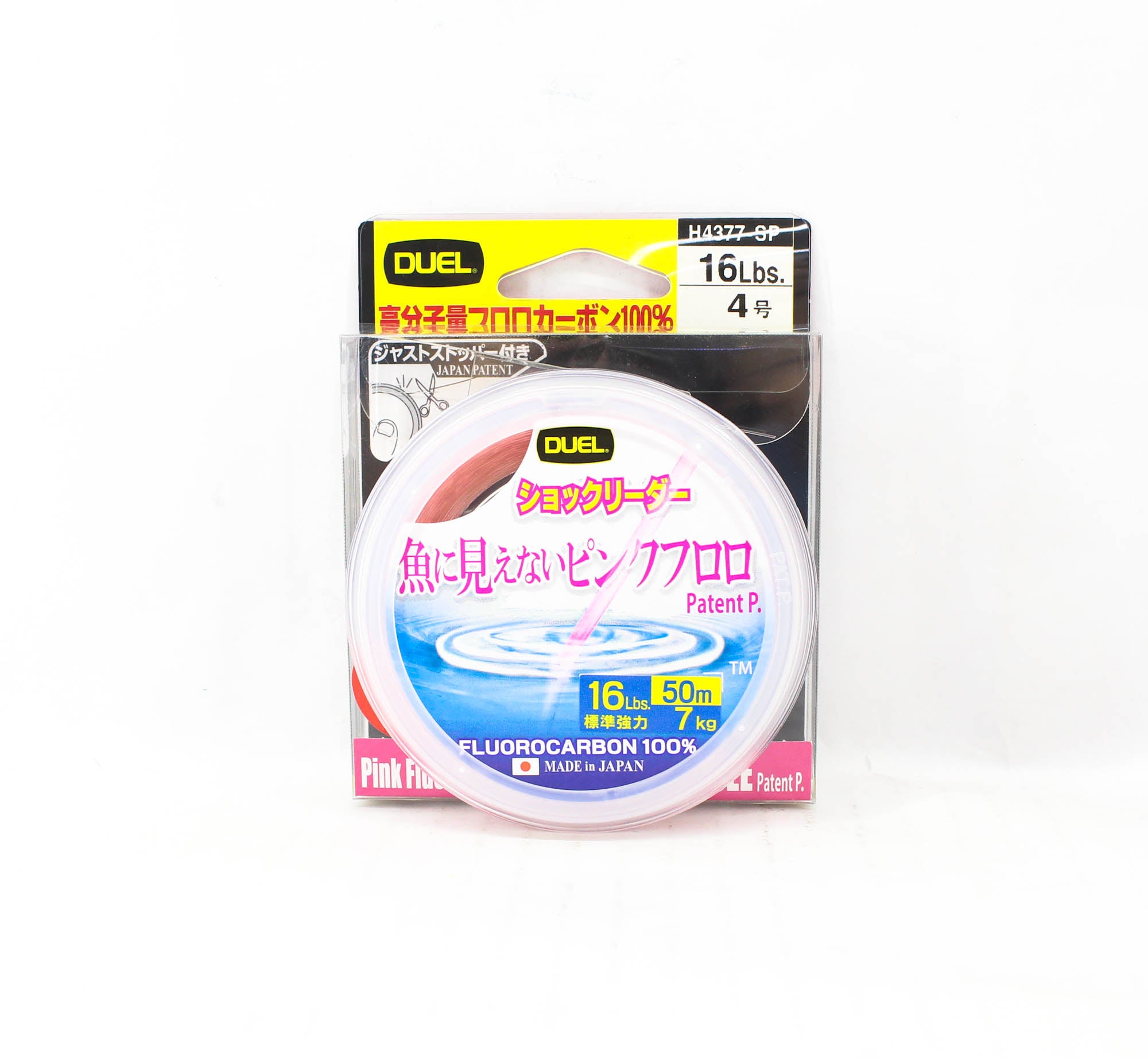Yo Zuri Duel Pink Fish Cannot See Fluorocarbon 50m 16lb H4377-SP (8293)