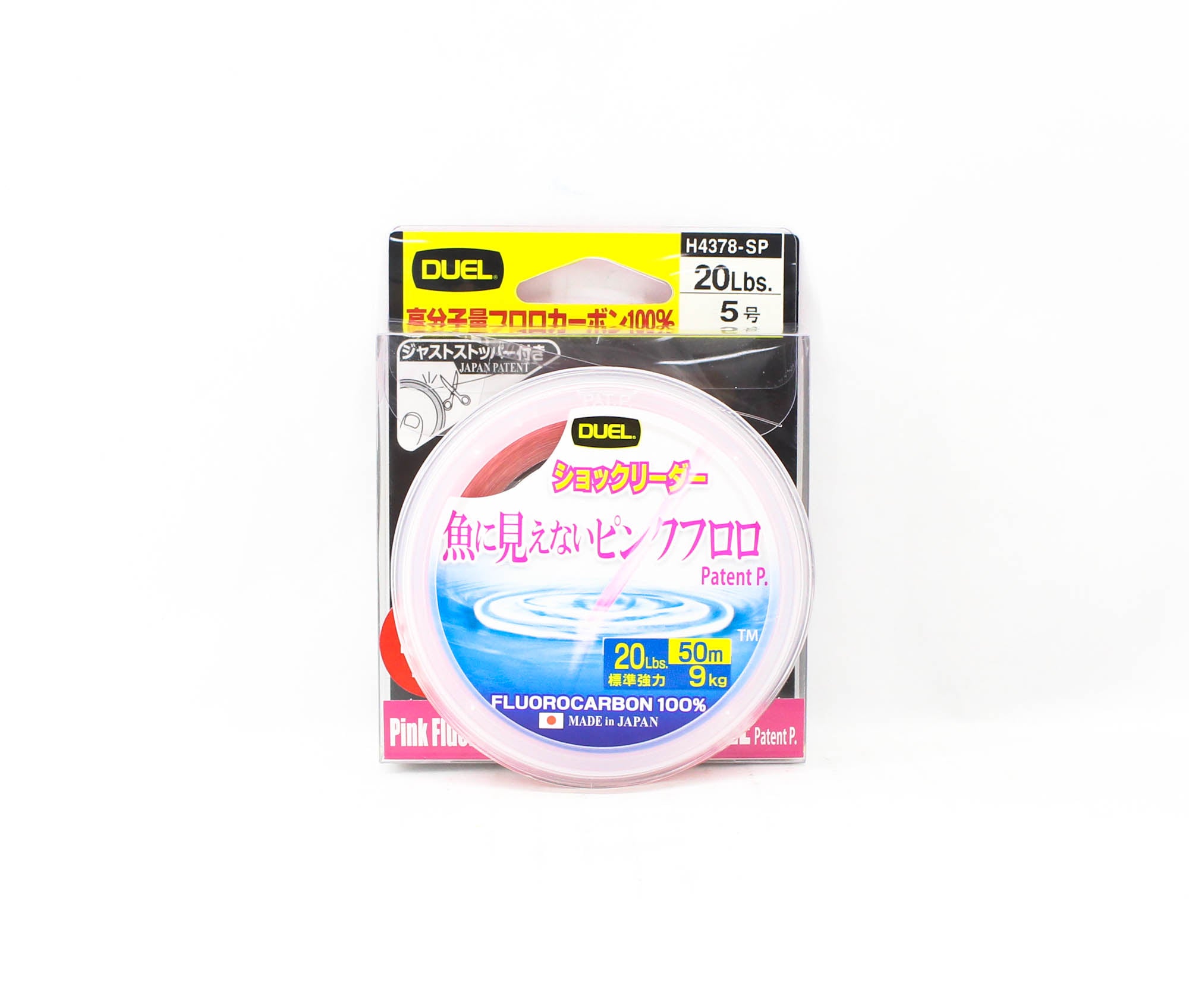 Yo Zuri Duel Pink Fish Cannot See Fluorocarbon 50m 20lb H4378-SP (8309)