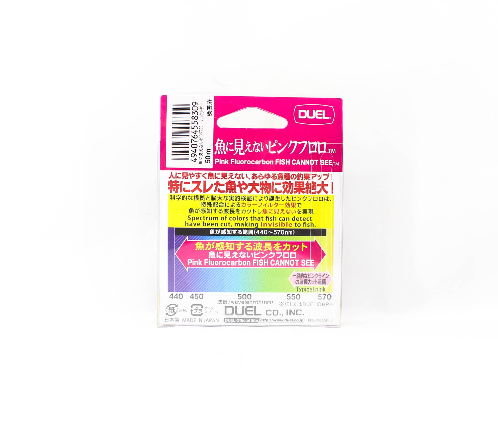 Yo Zuri Duel Pink Fish Cannot See Fluorocarbon 50m 20lb H4378-SP (8309)